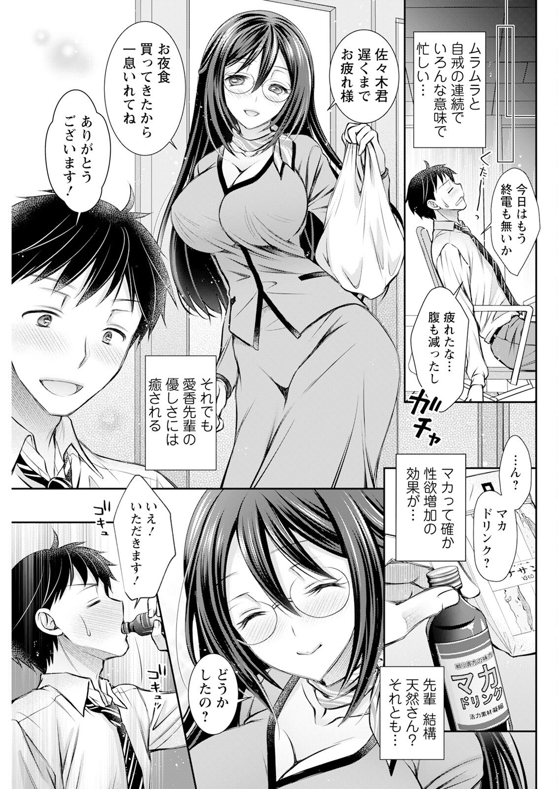 283