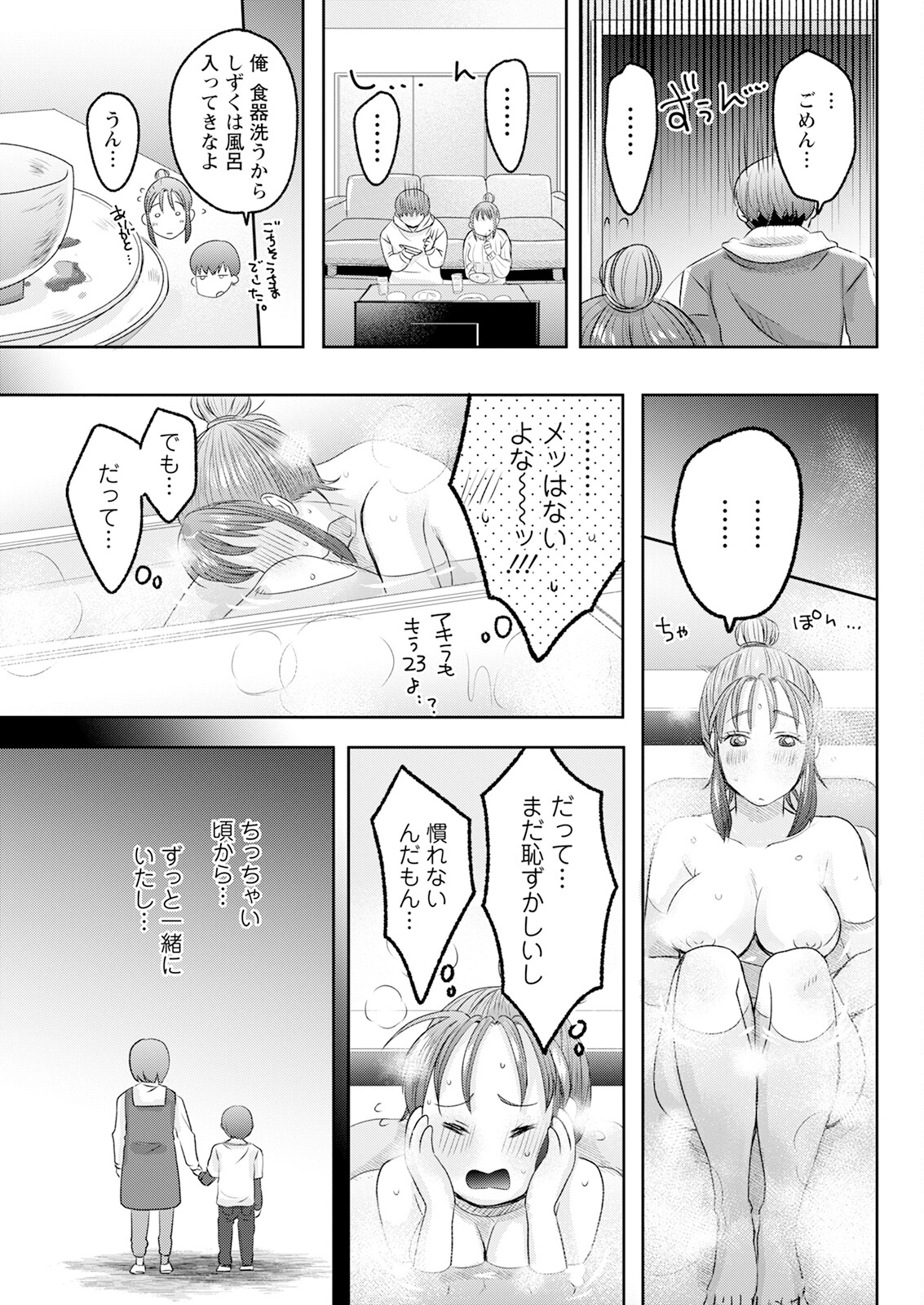 303