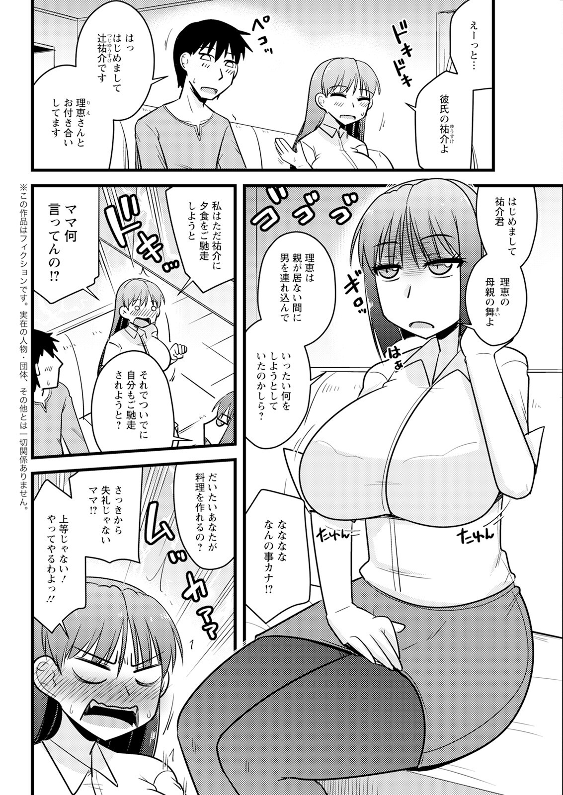 320