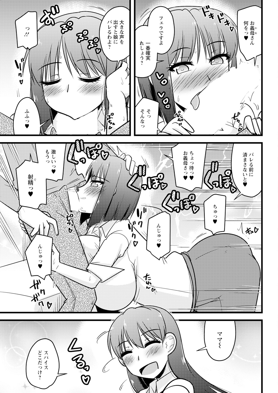 323