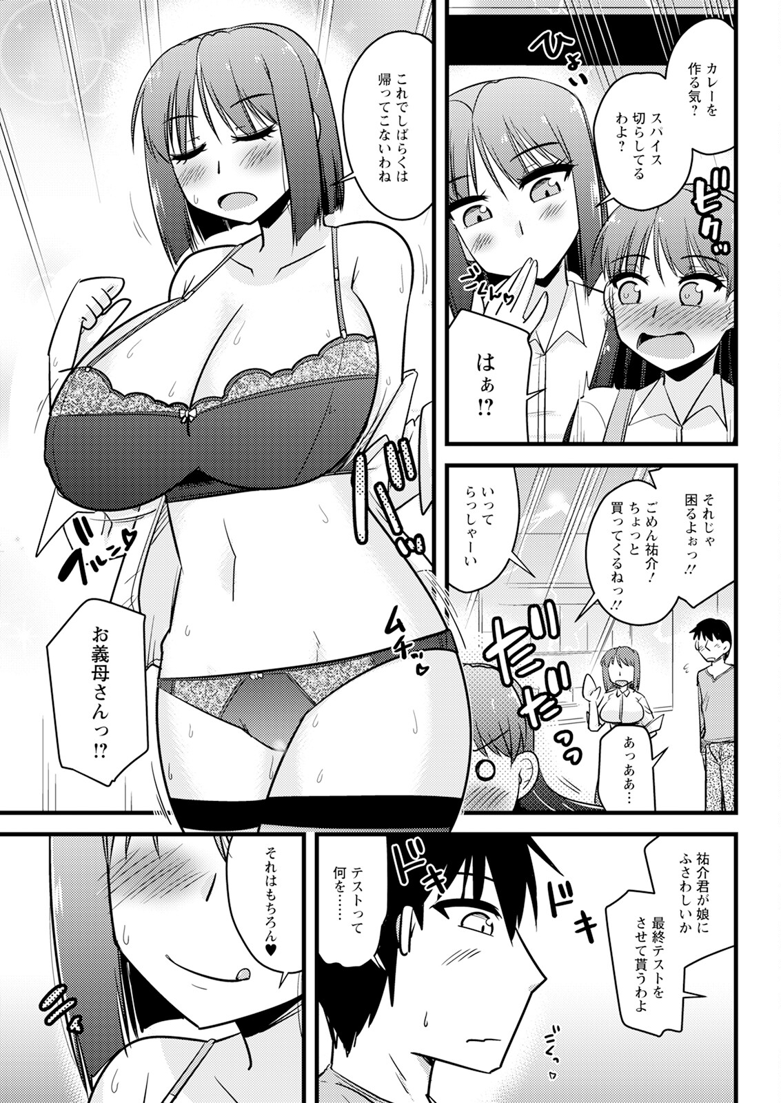 325