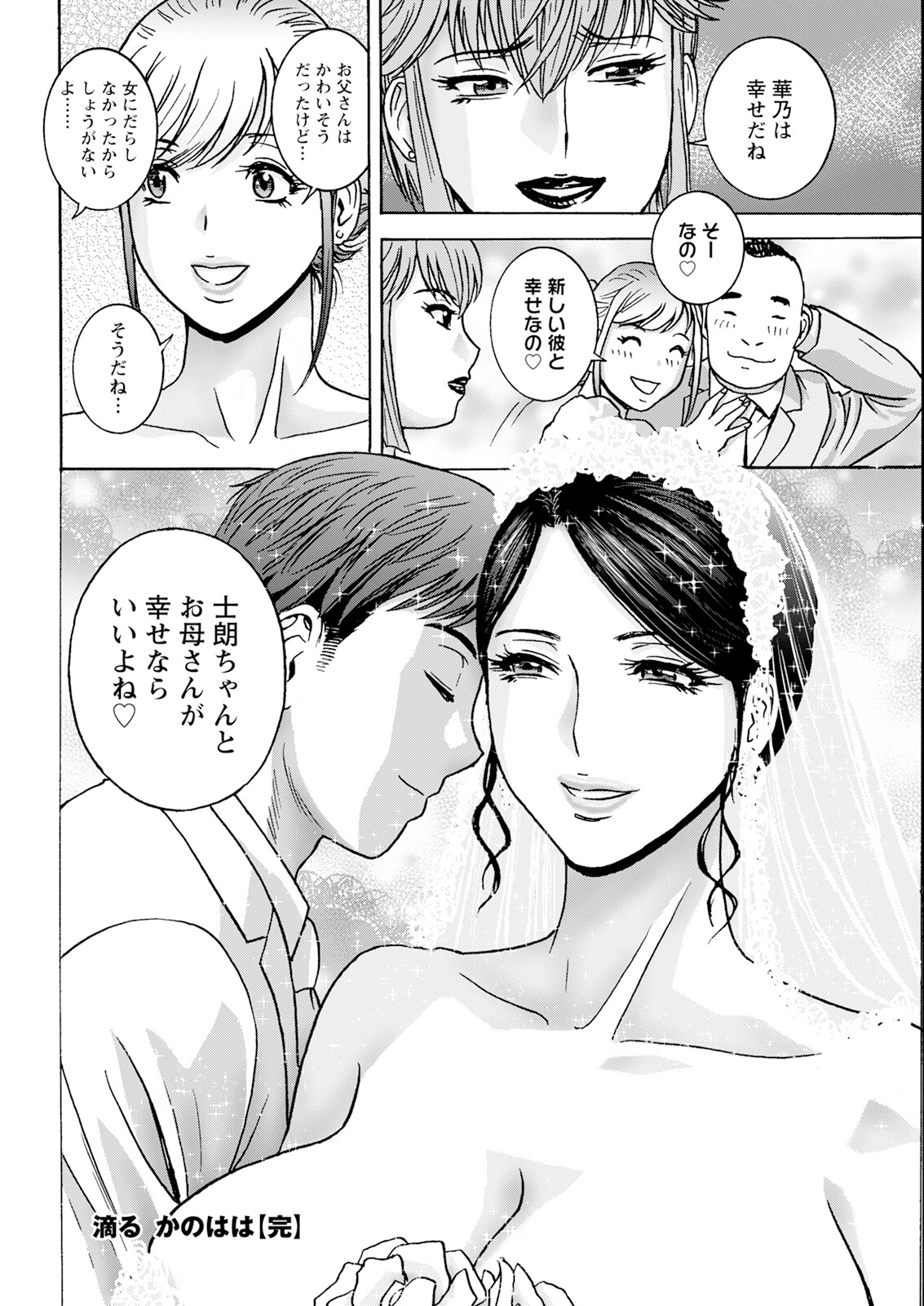 354