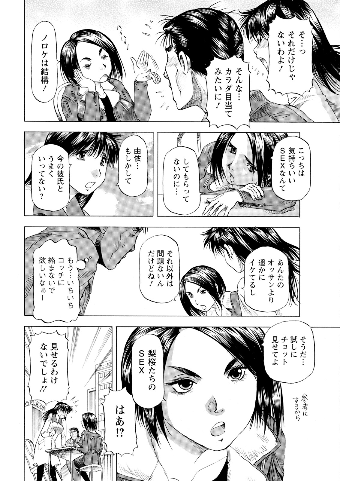 358