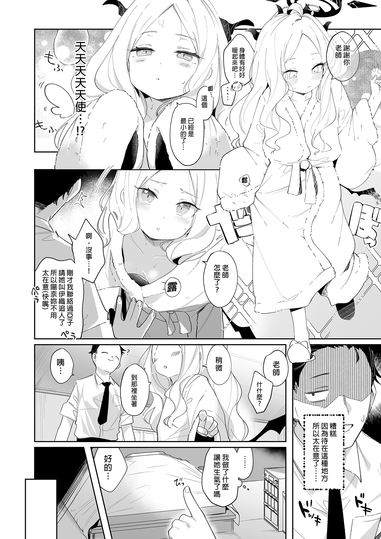 0008