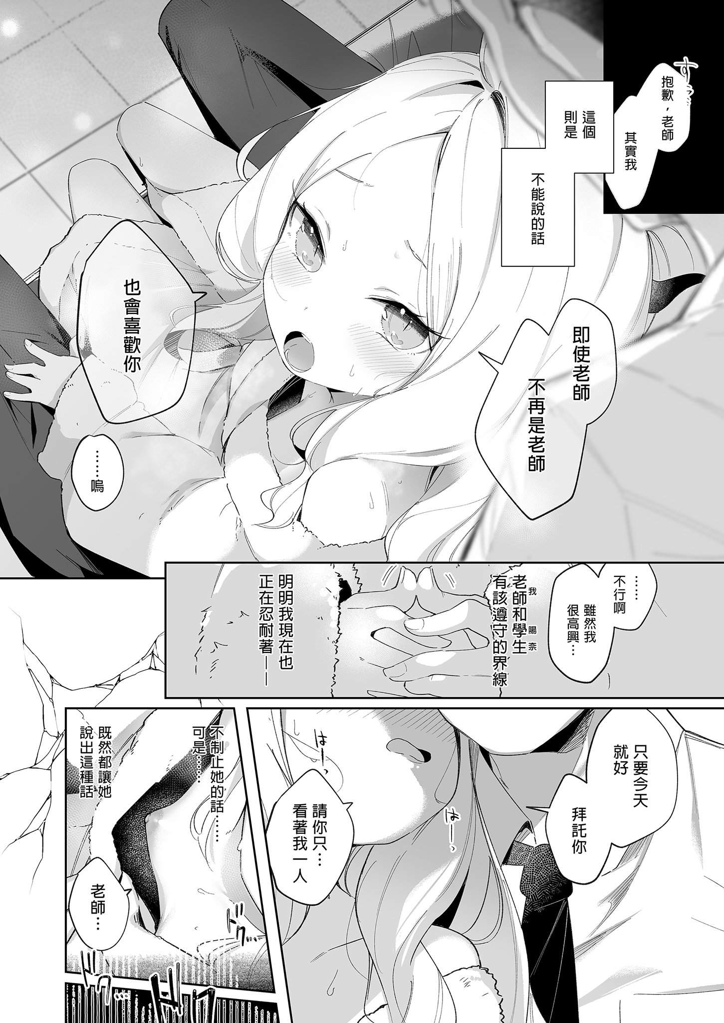 0010