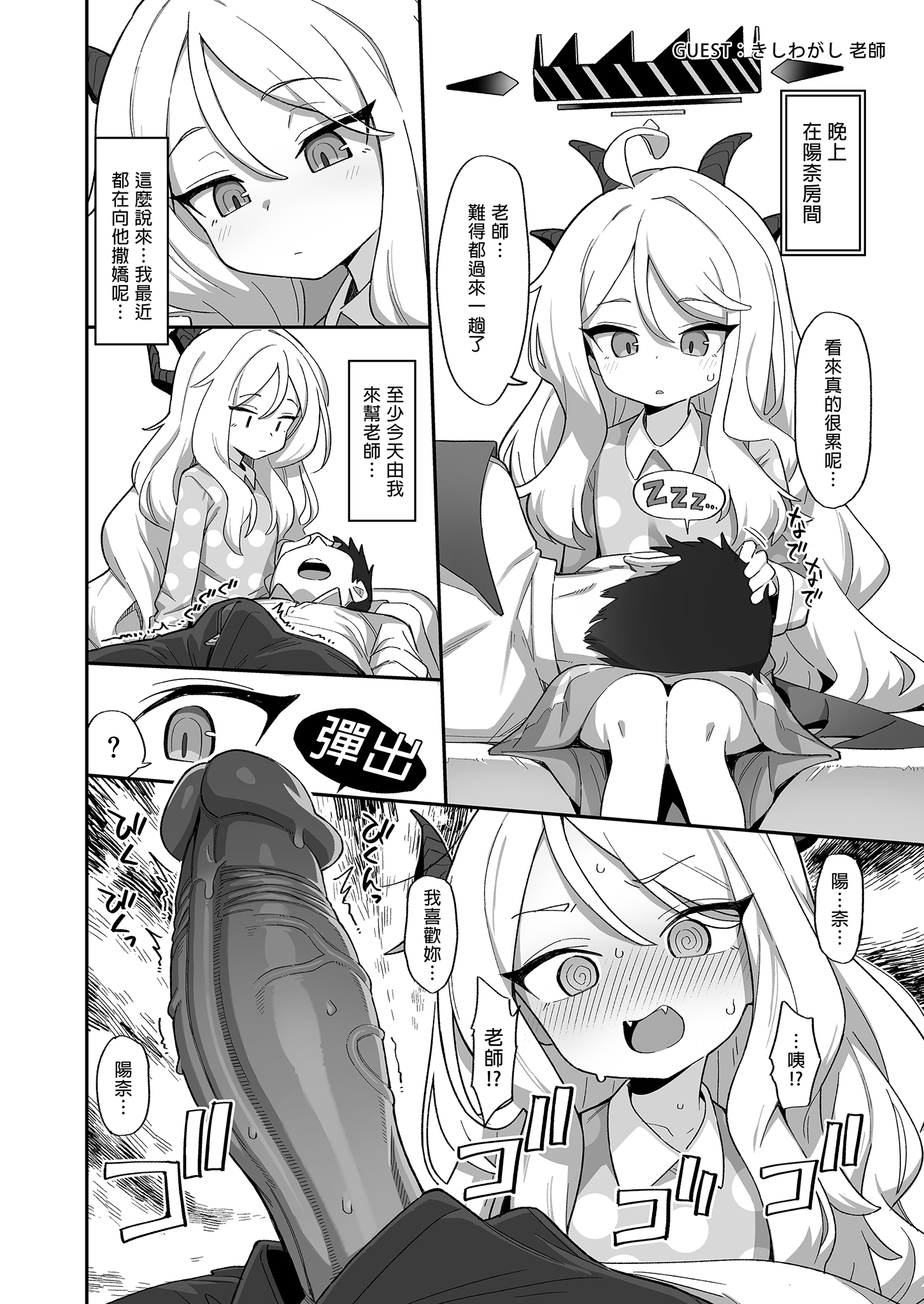 0032