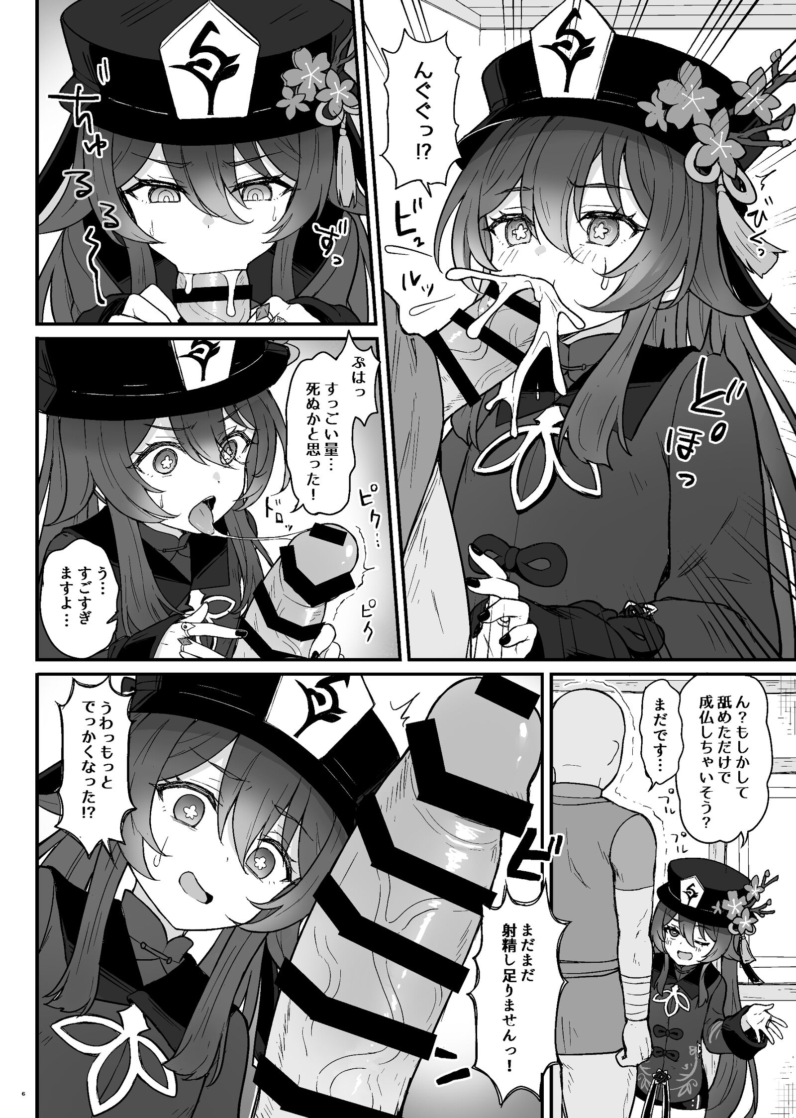 07