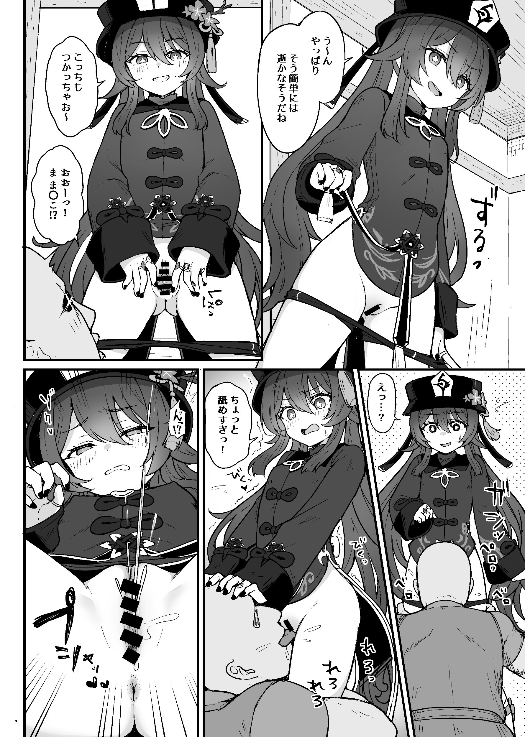 09