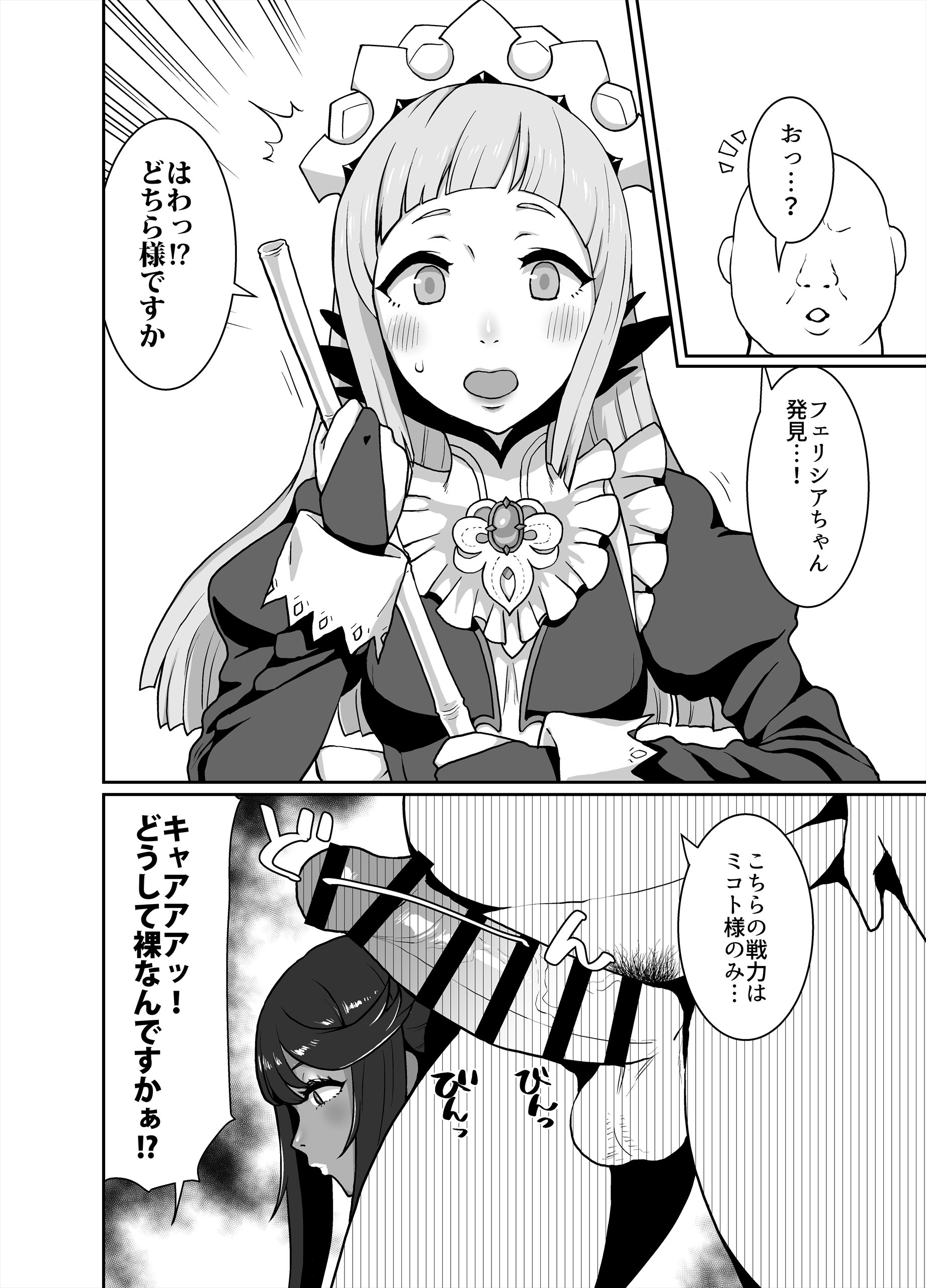 06
