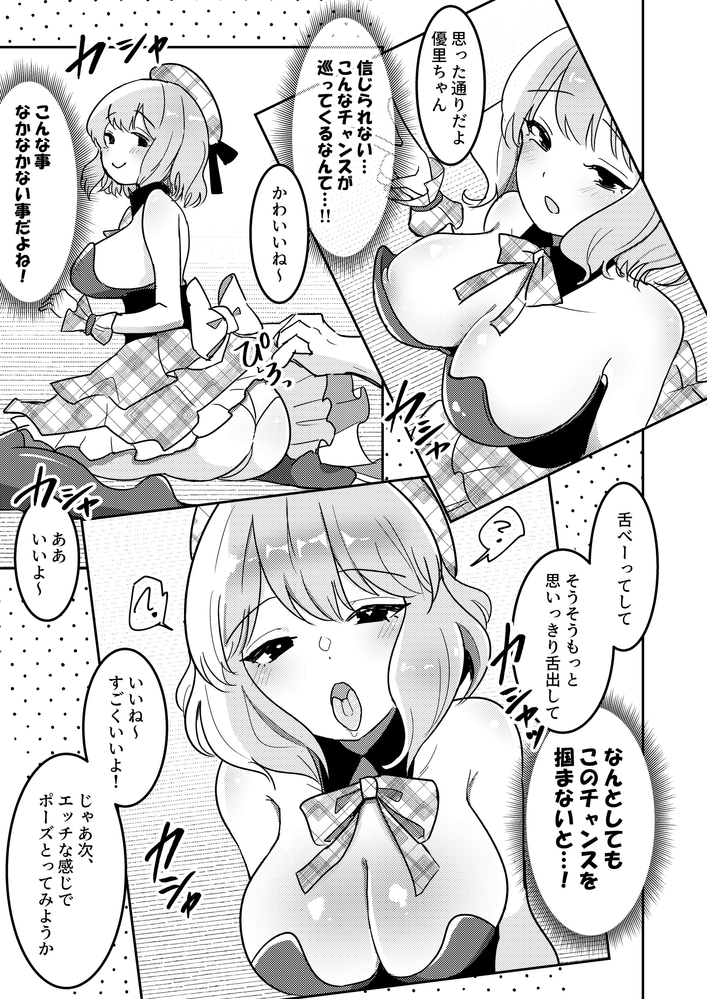 06