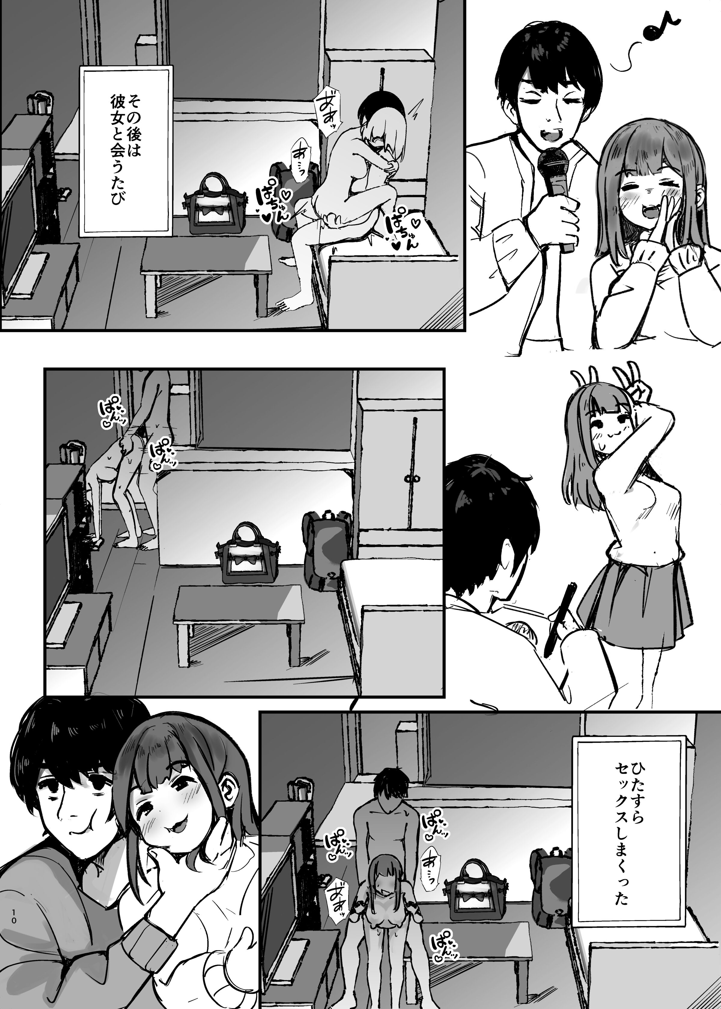 11