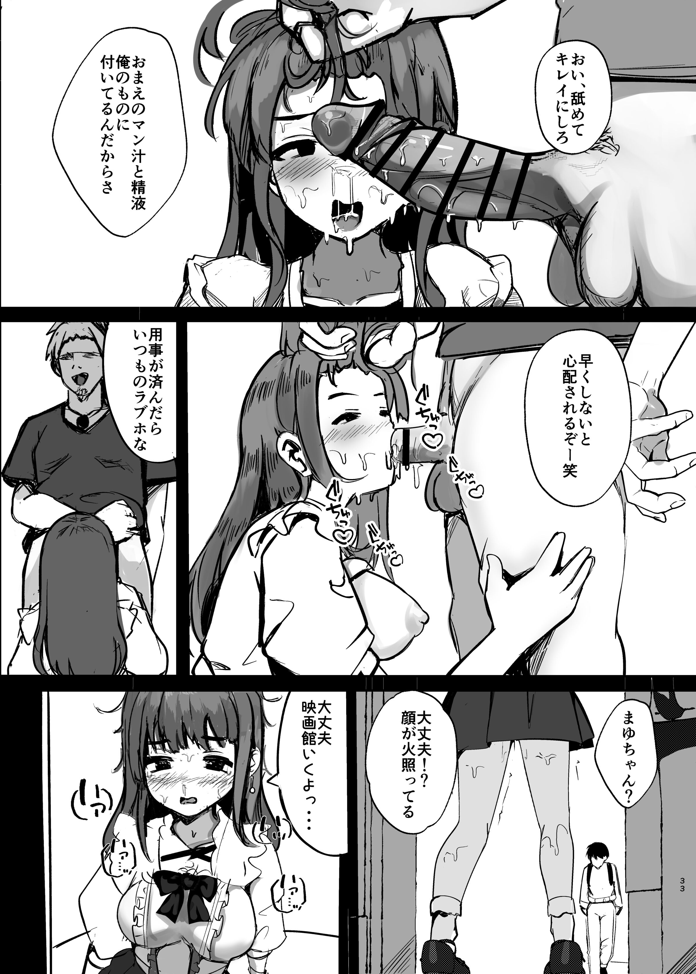 34