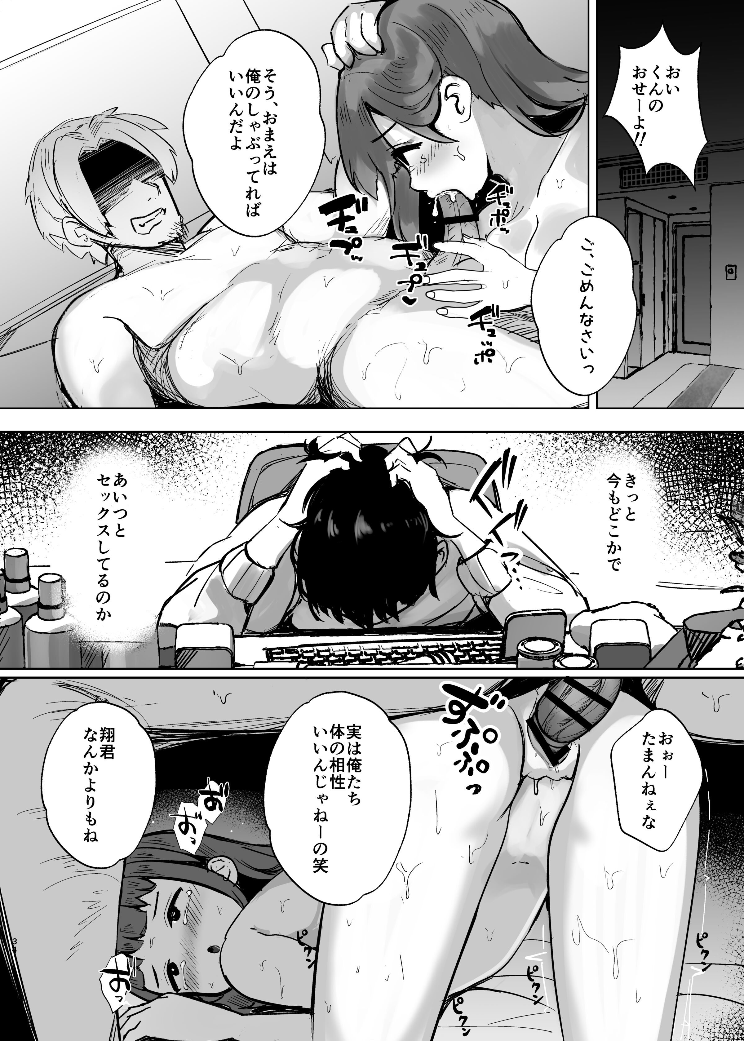 35