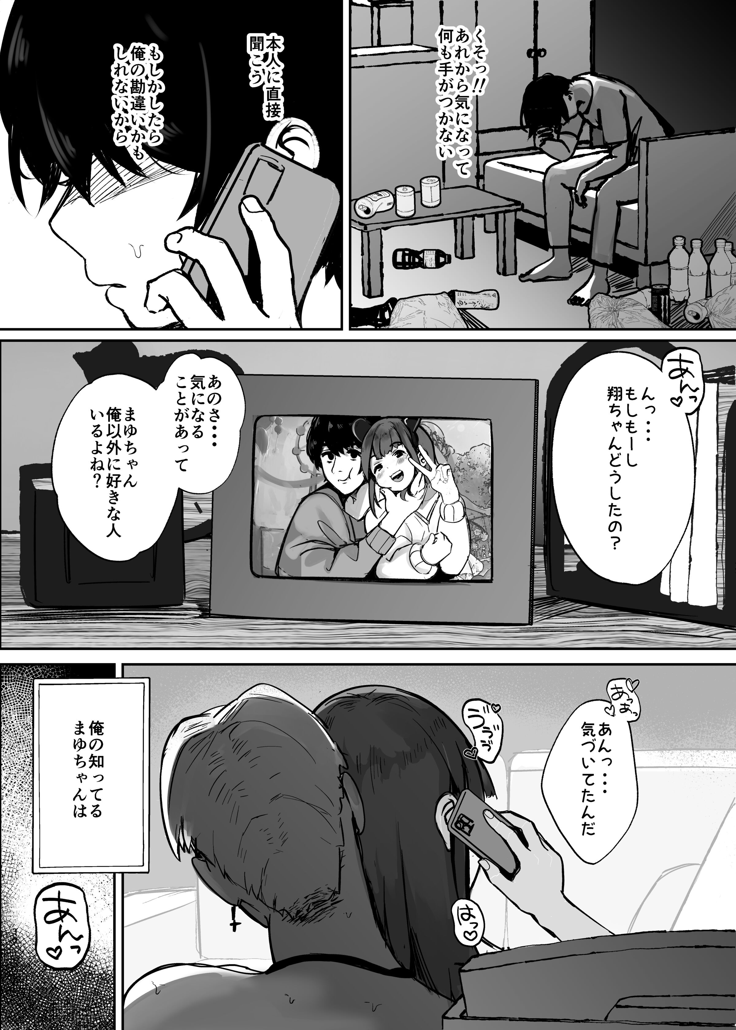 37