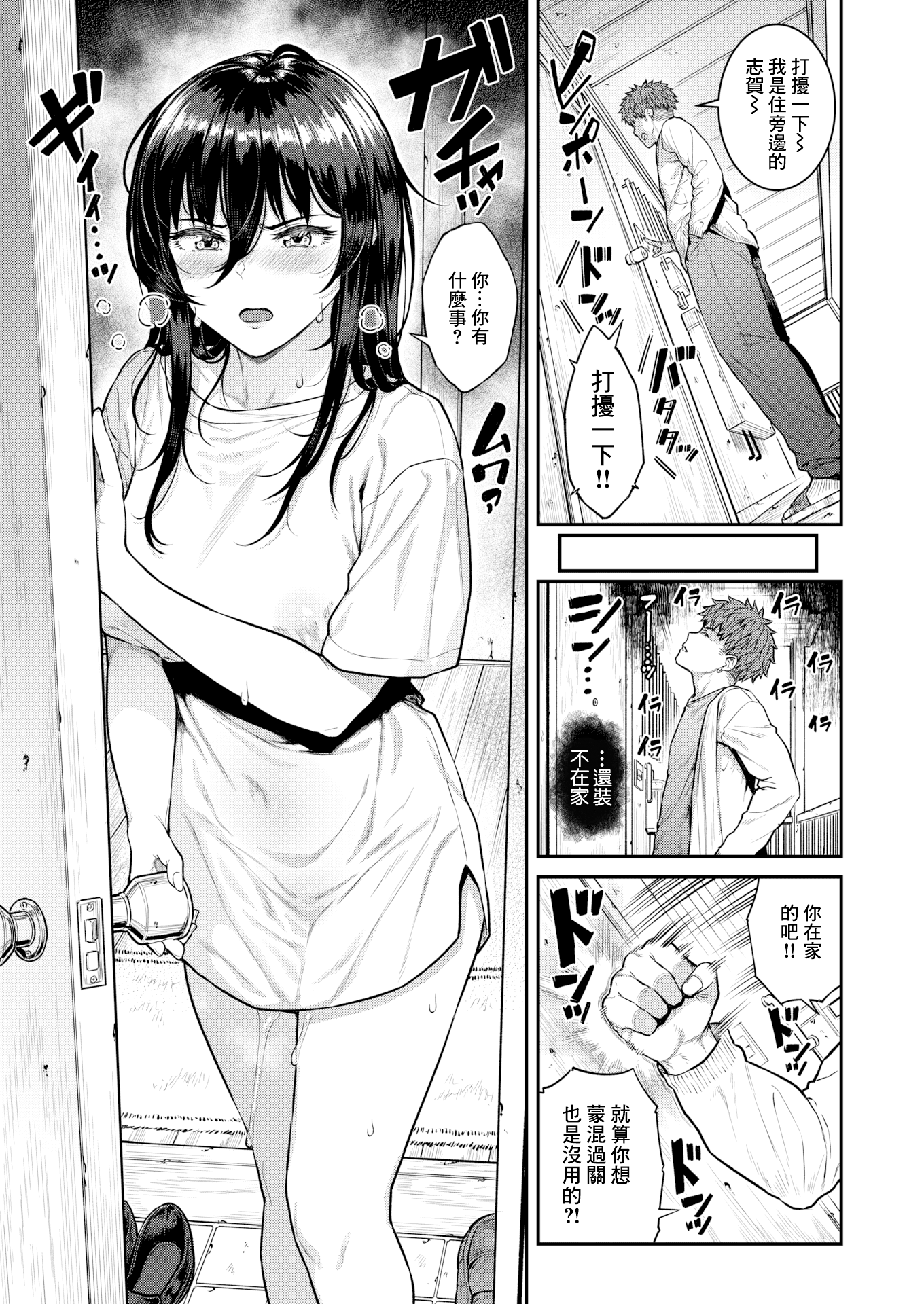 03