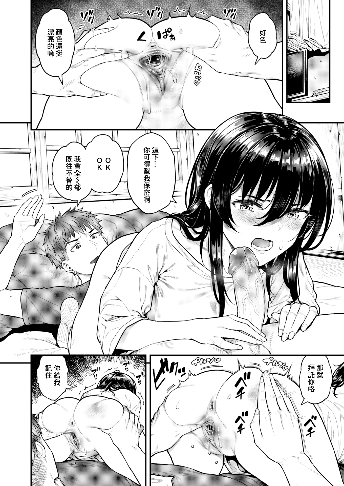 08