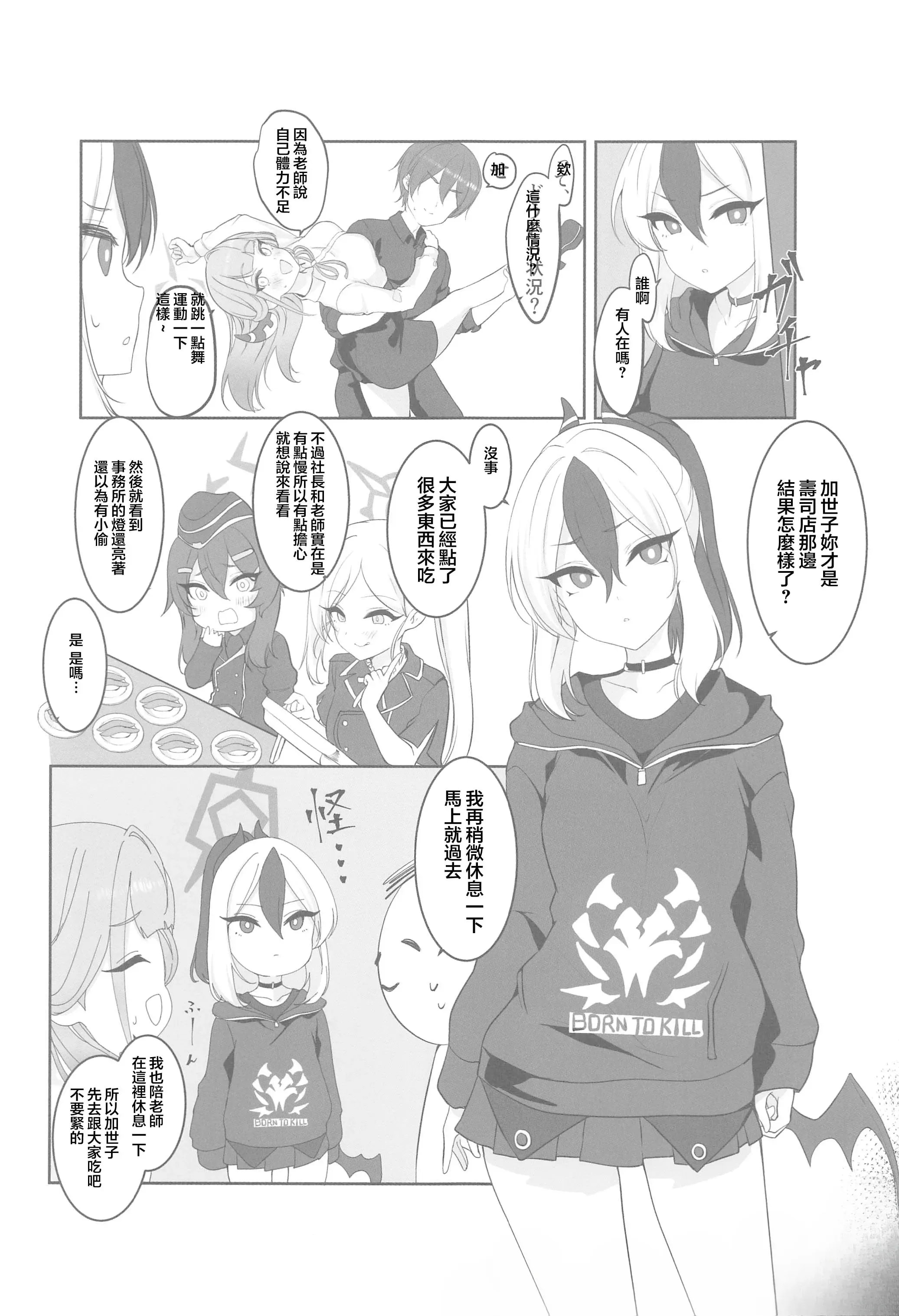 08
