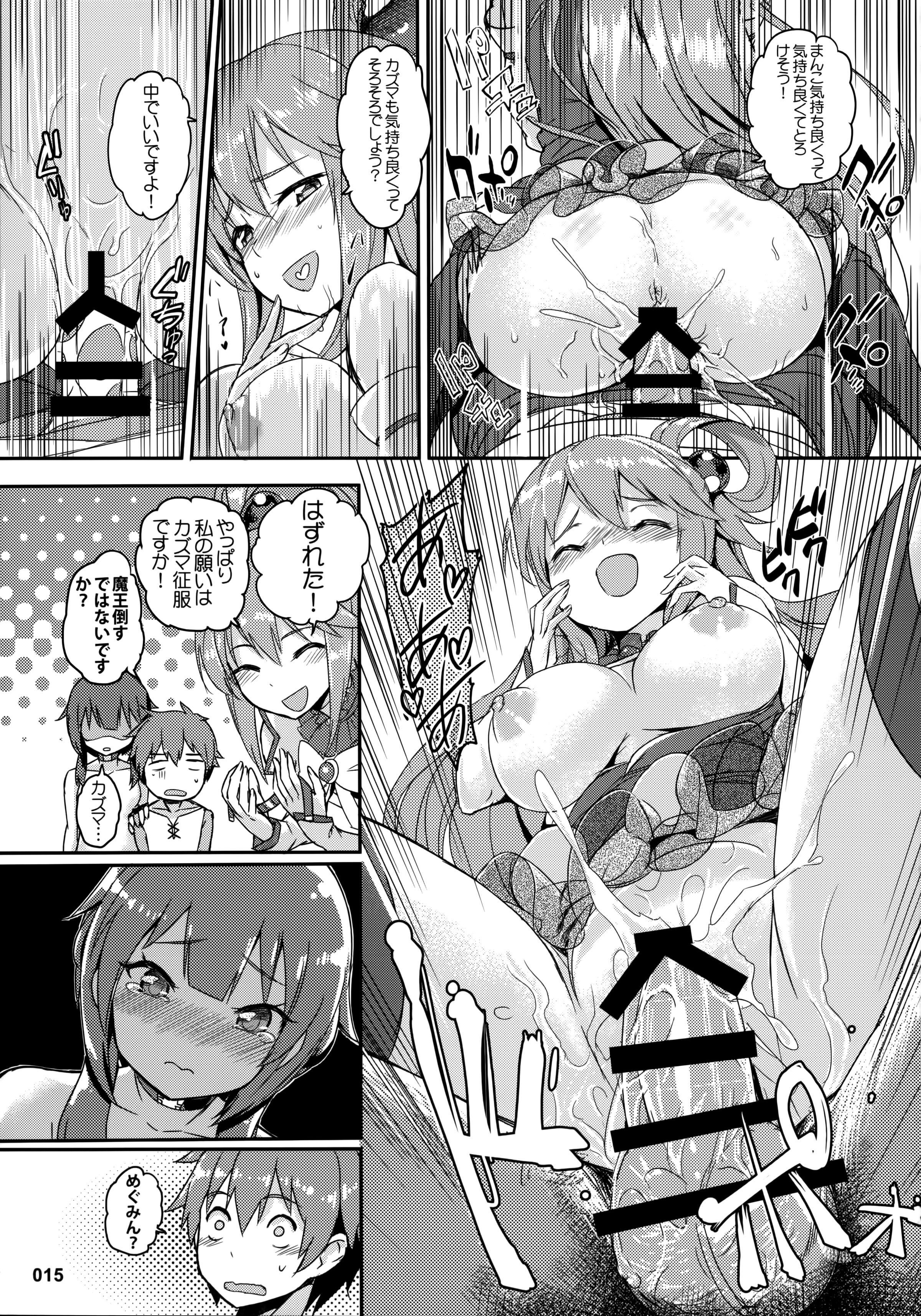 16