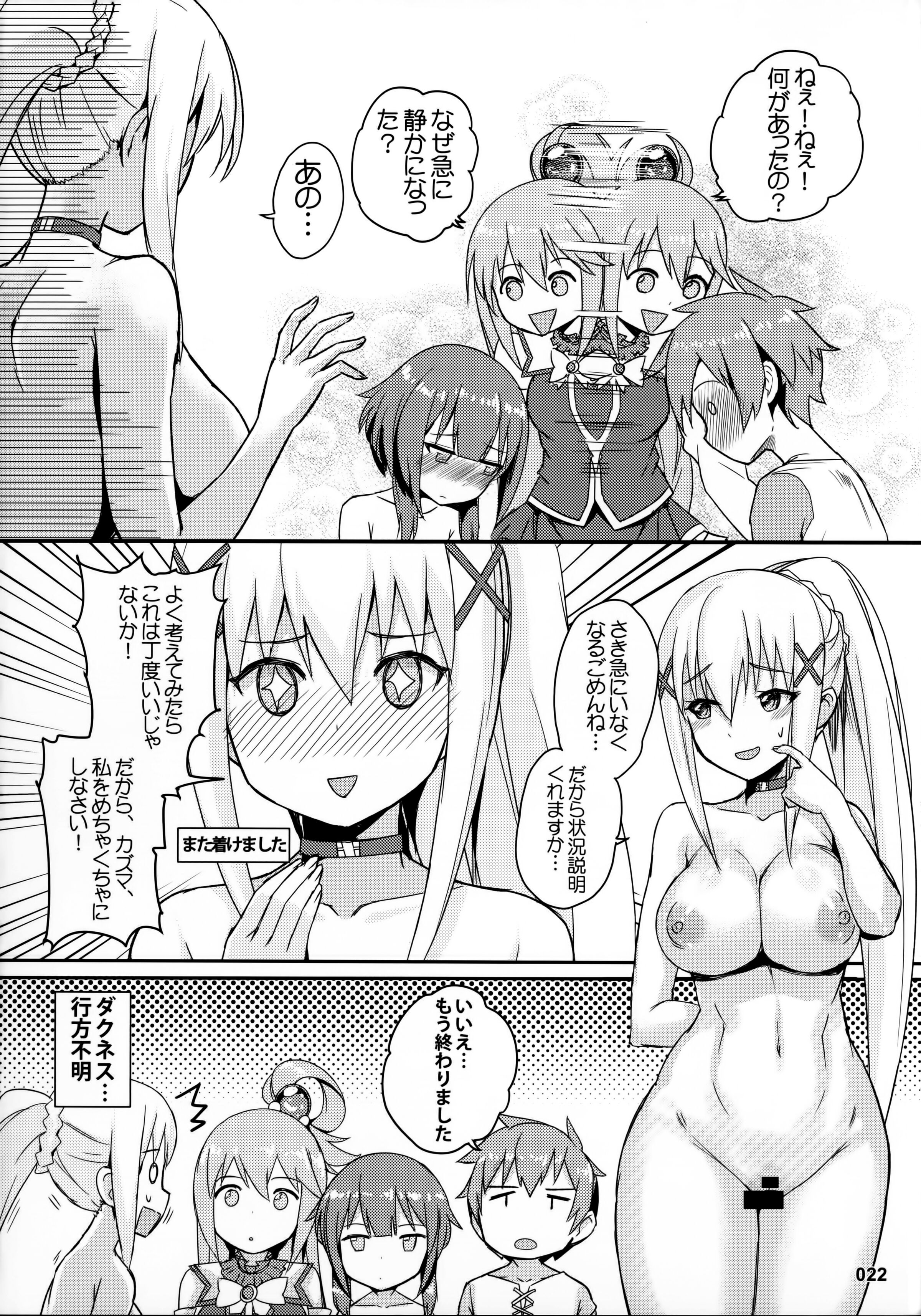 23