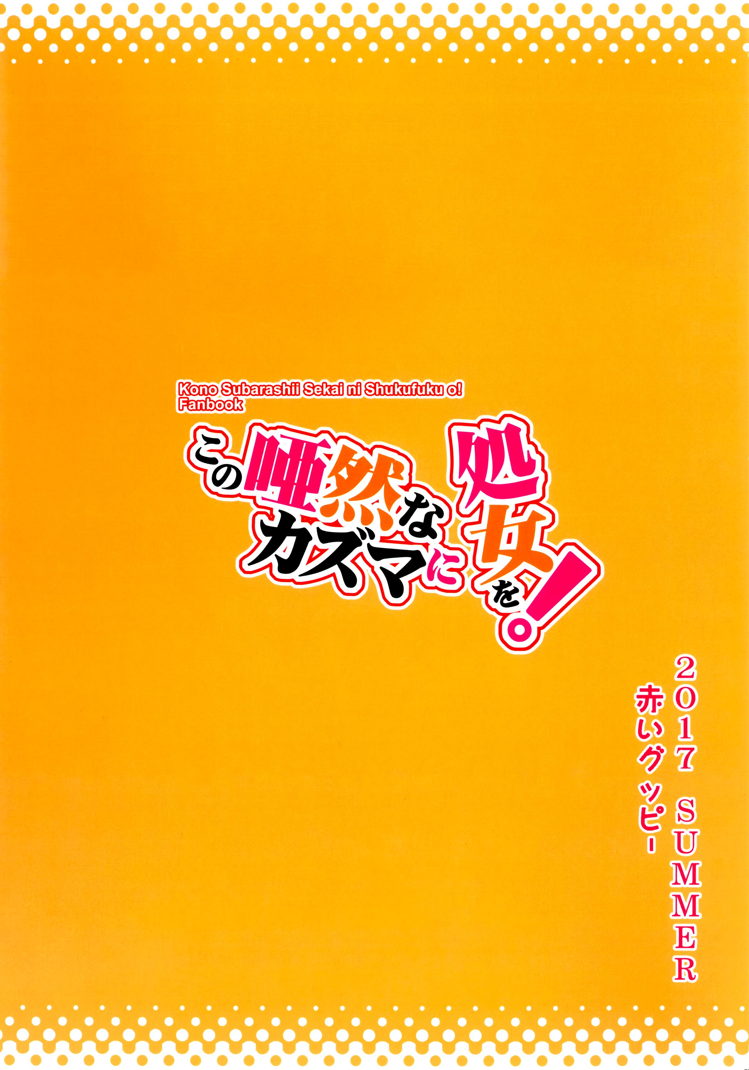 26