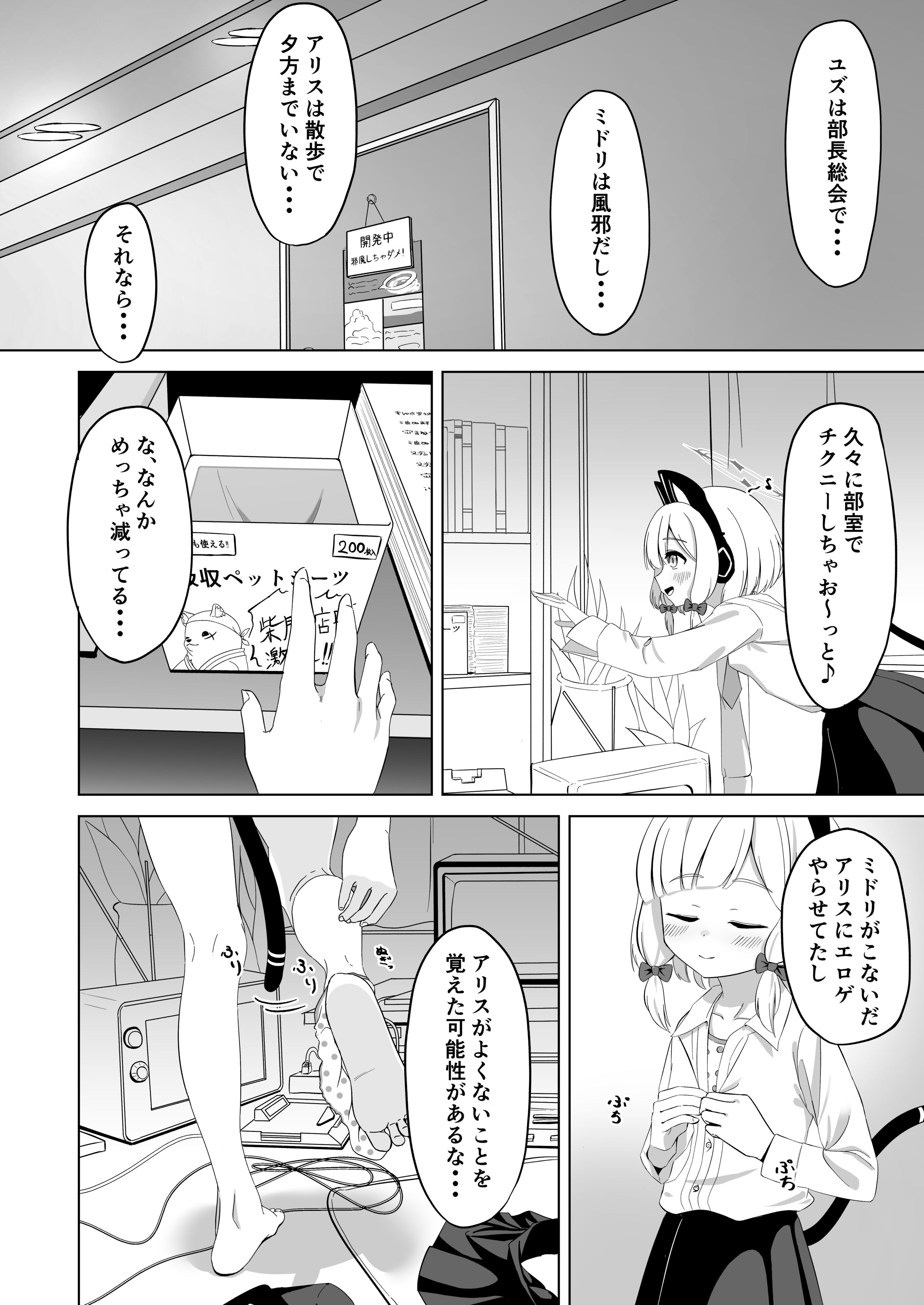 03