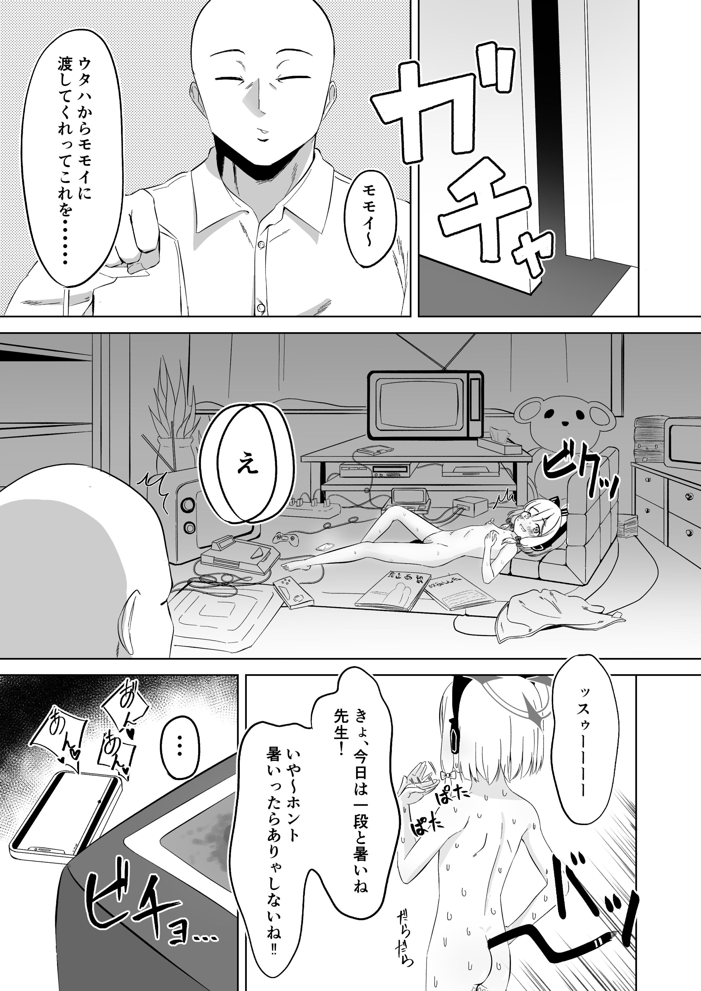 06