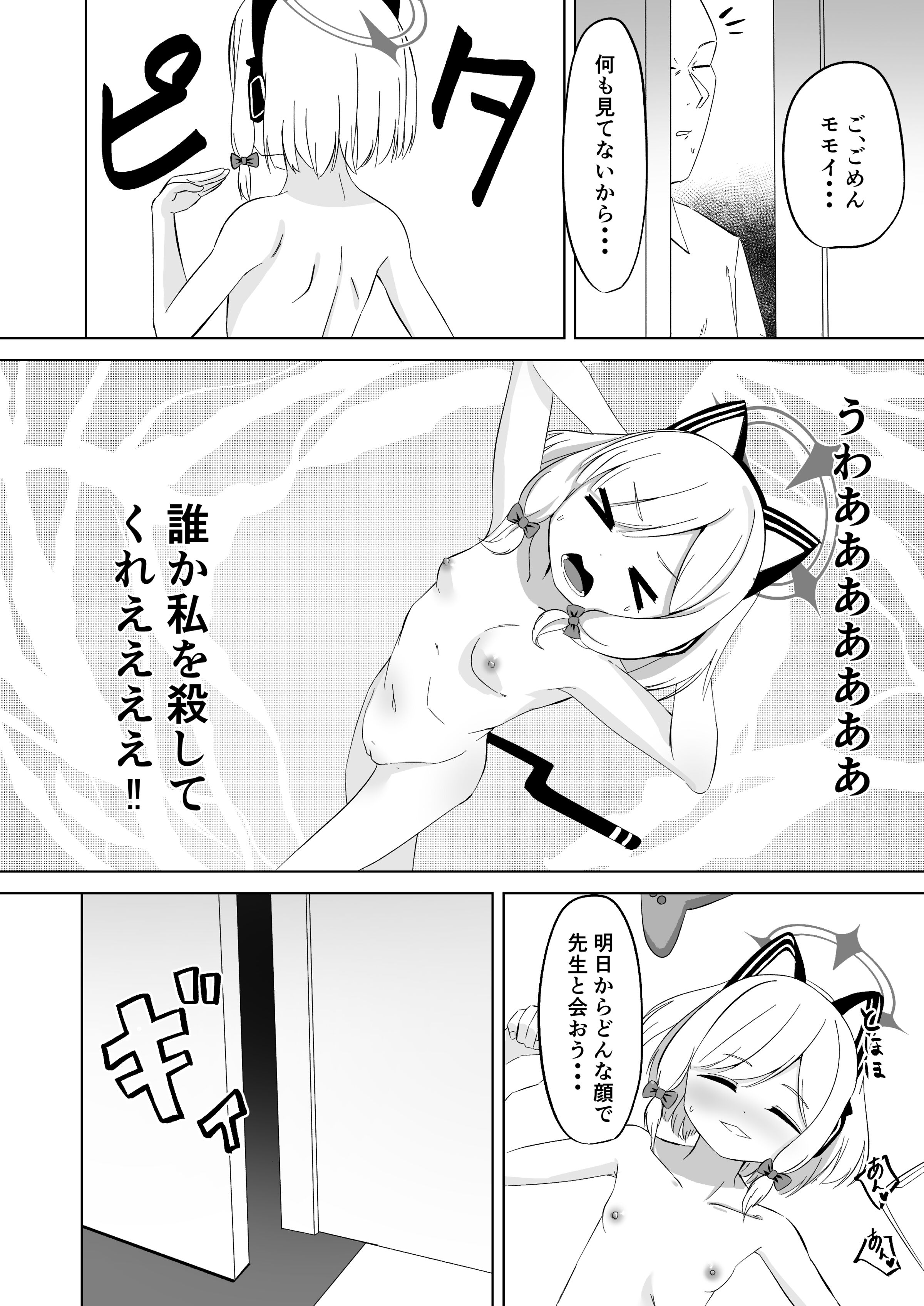 07