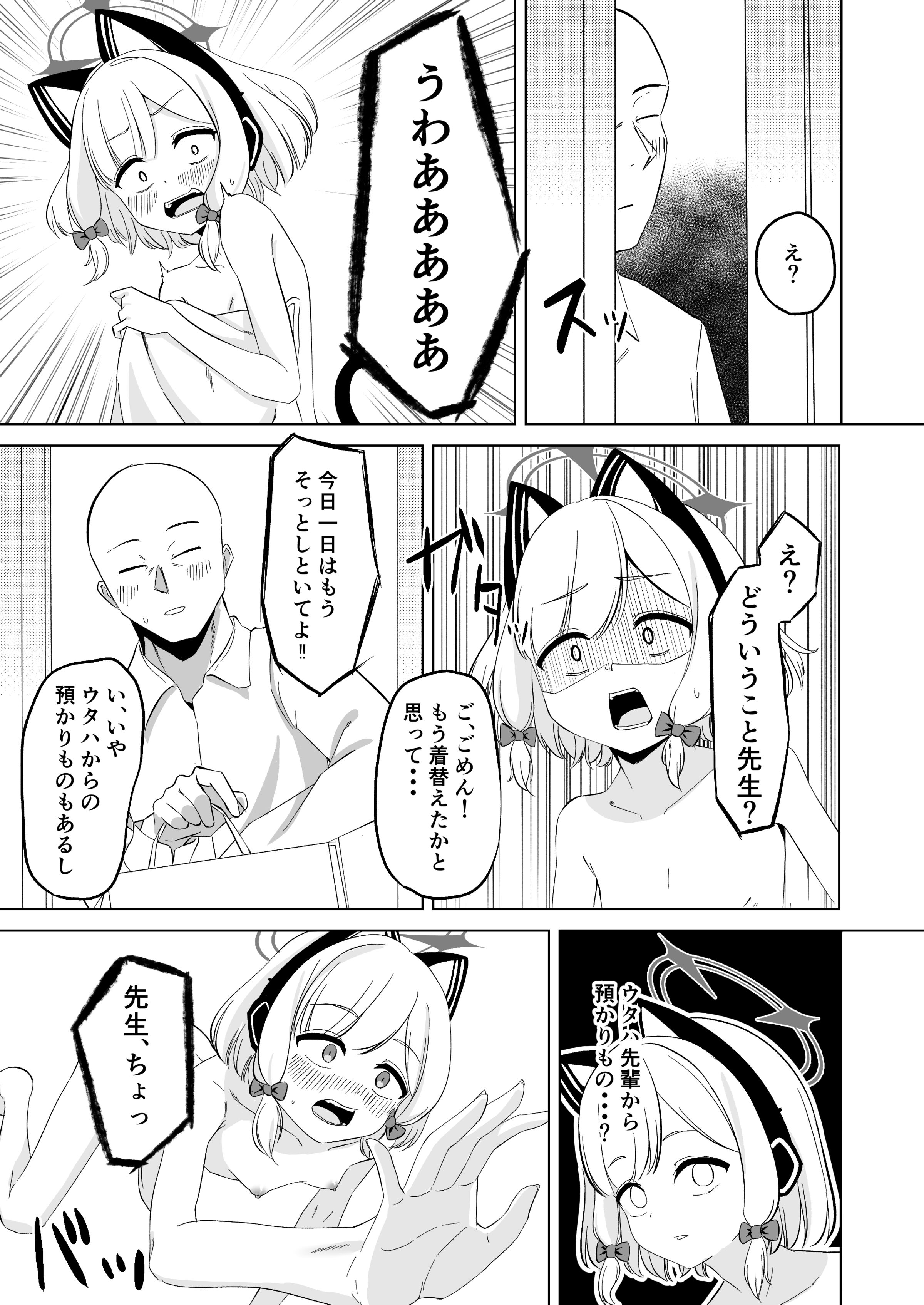 08