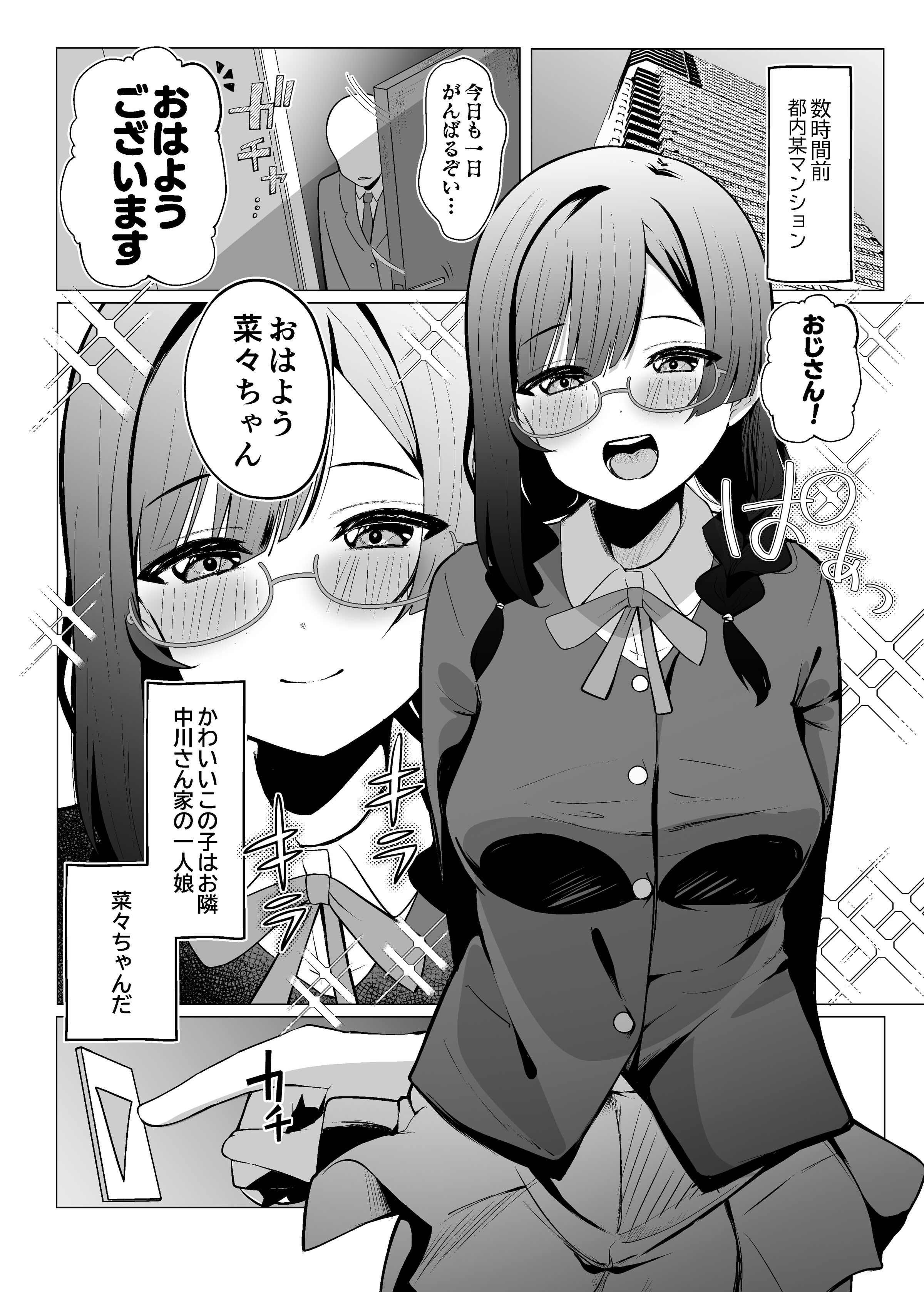 03