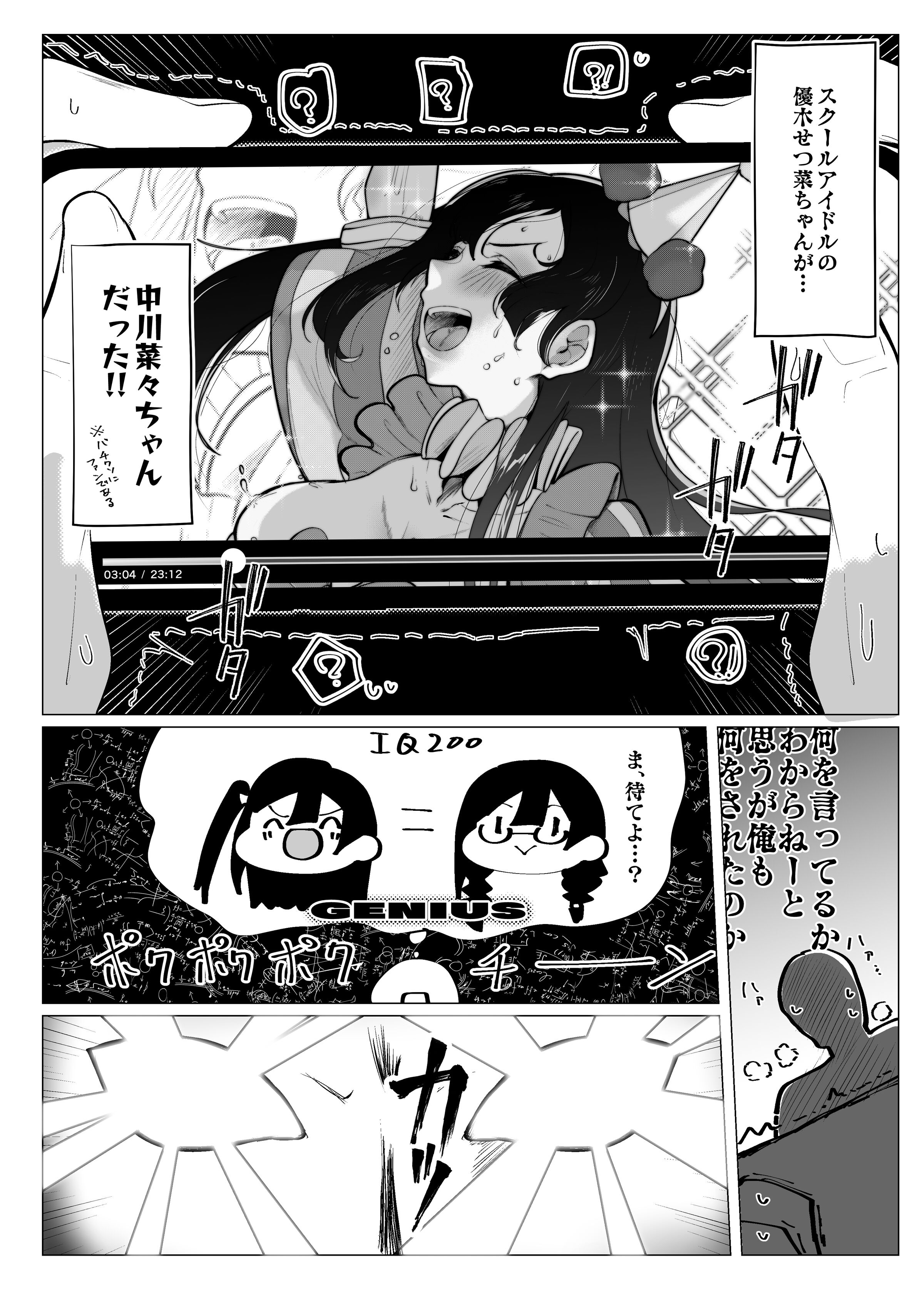 07