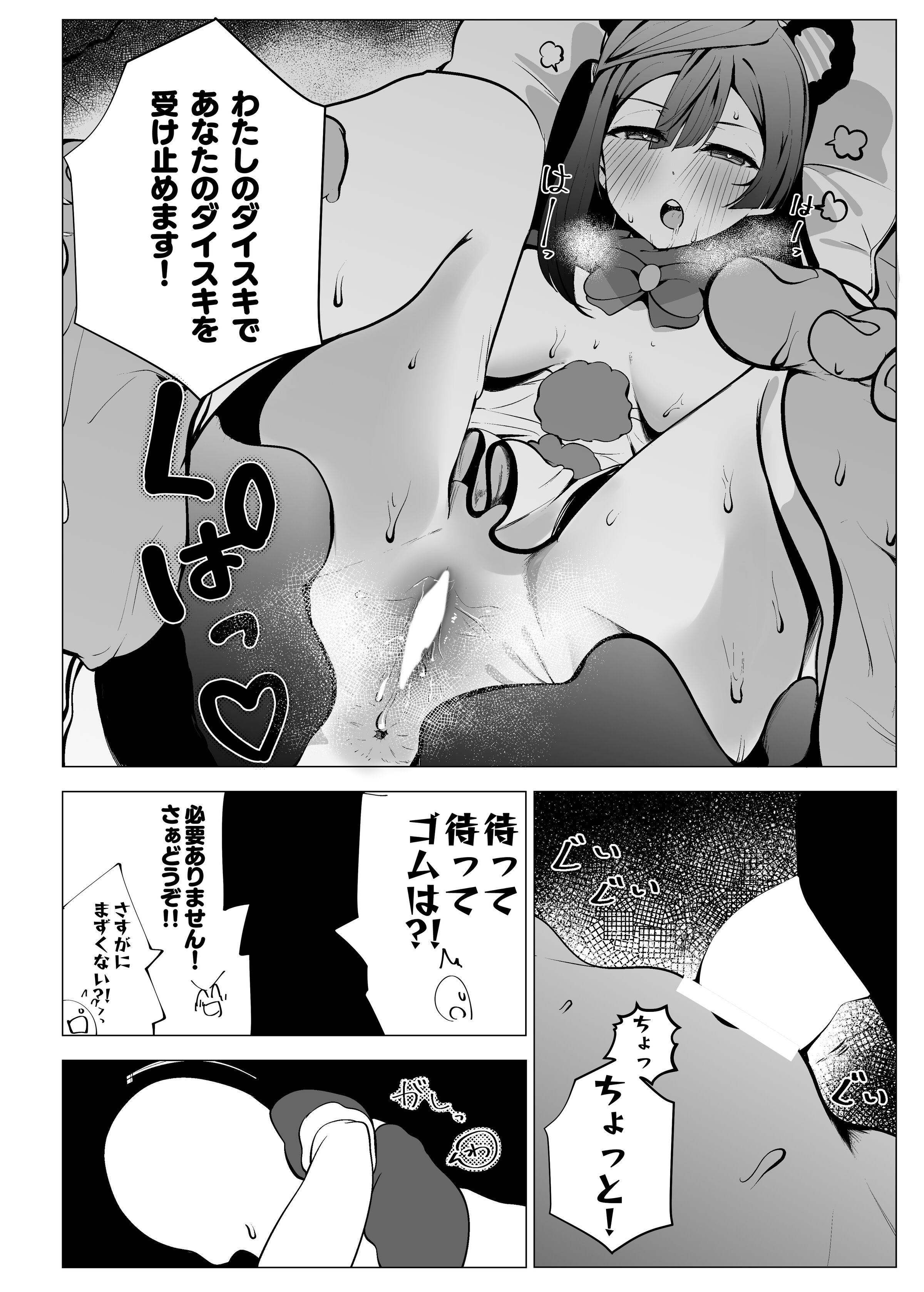 34