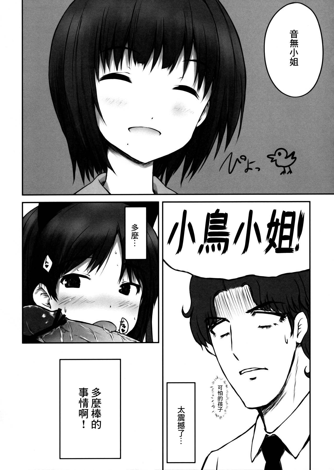 05