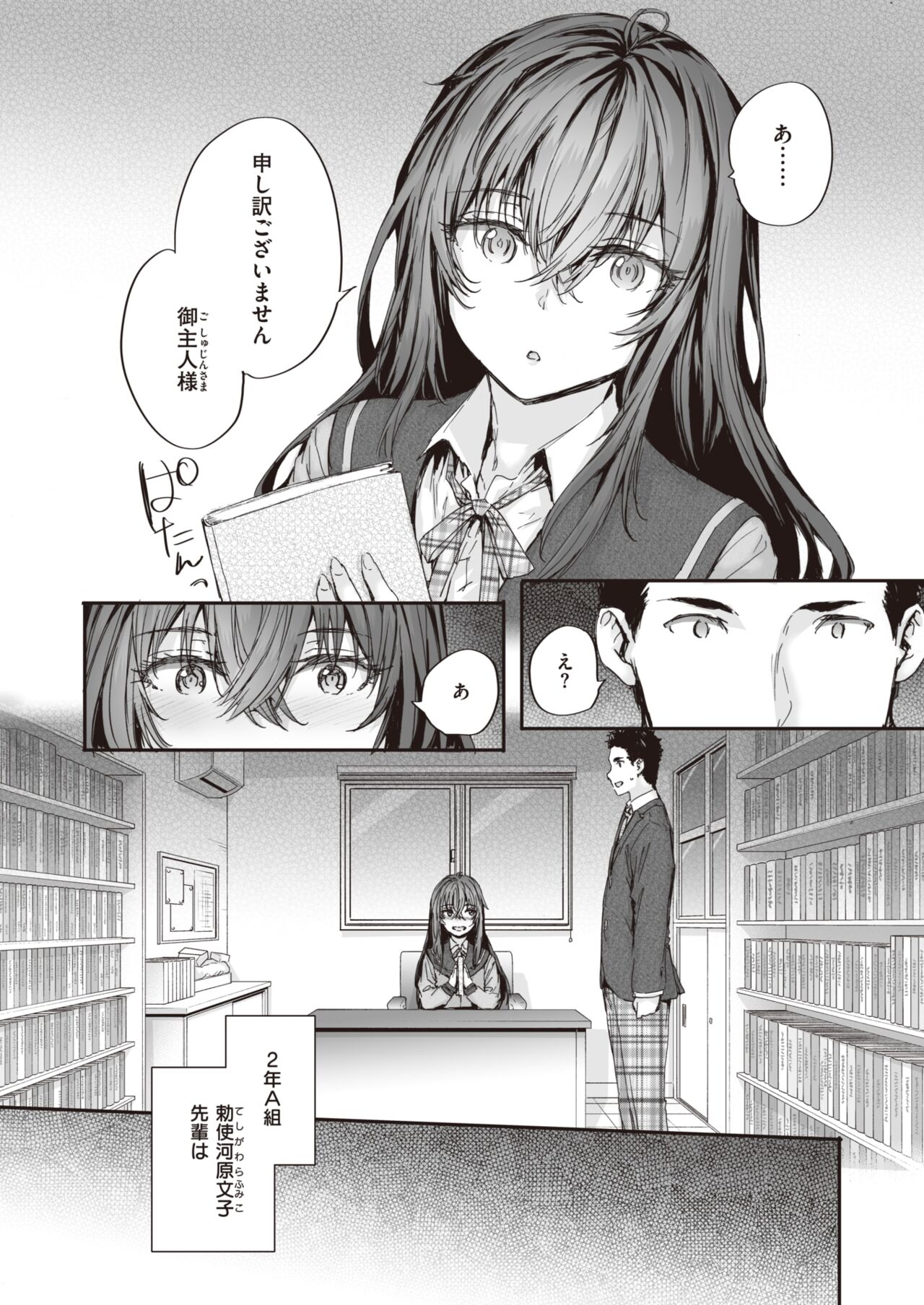 014