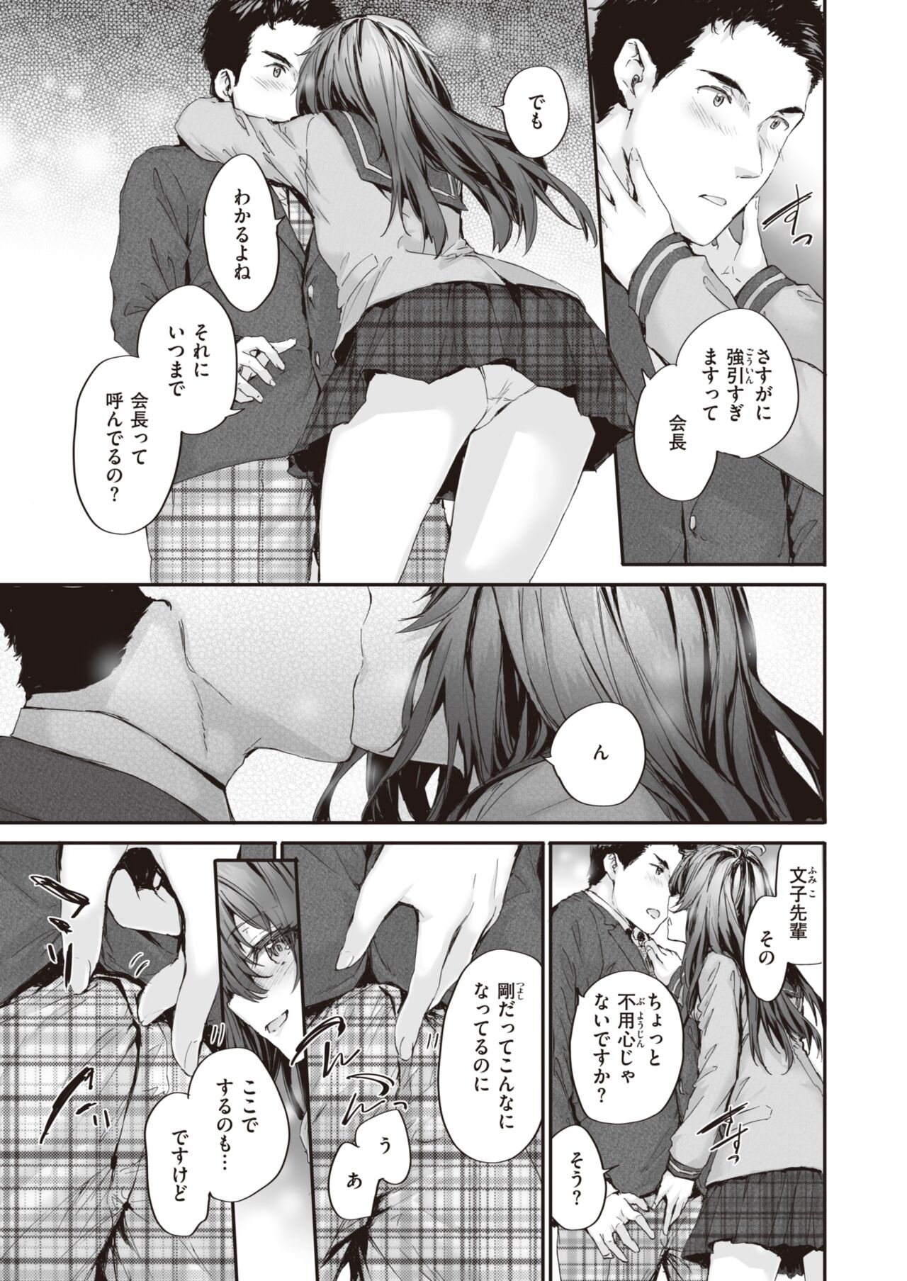 019