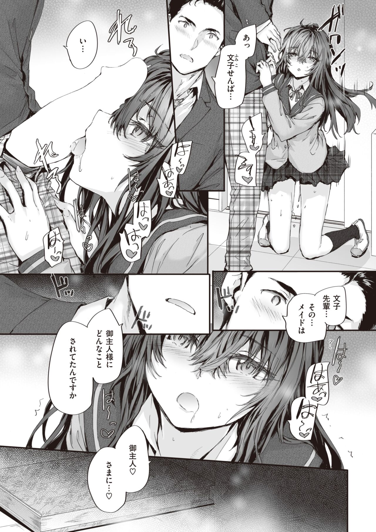 023