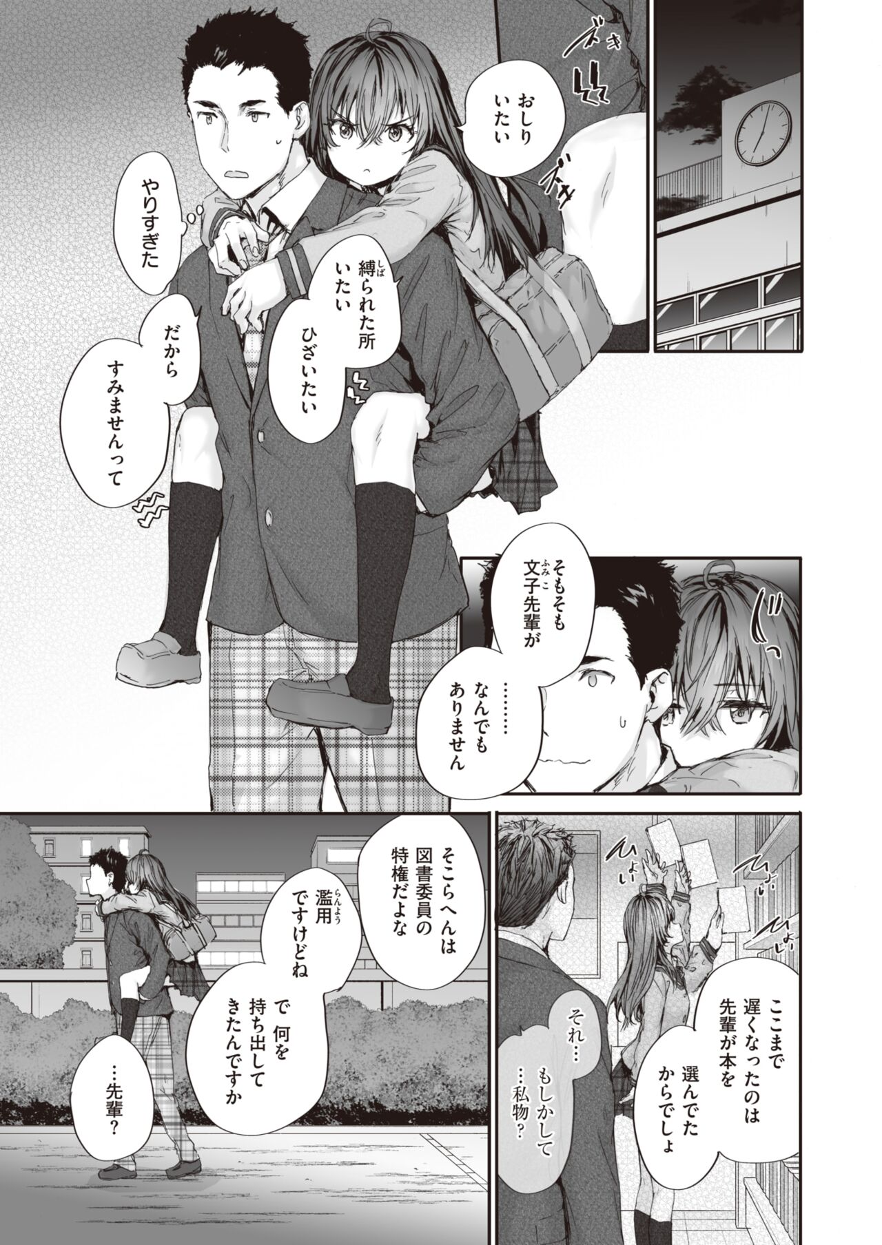 031