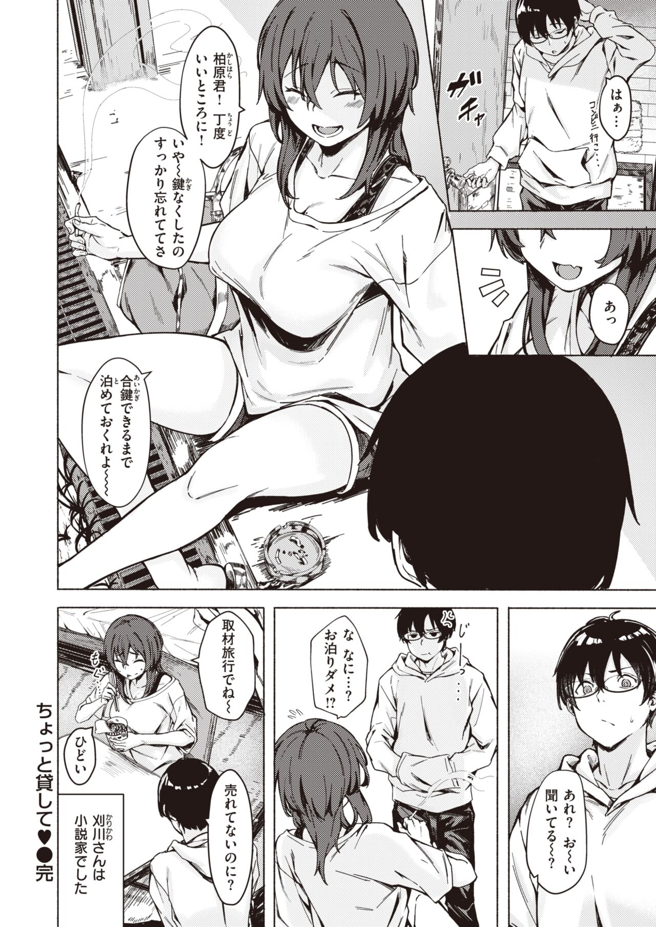 110