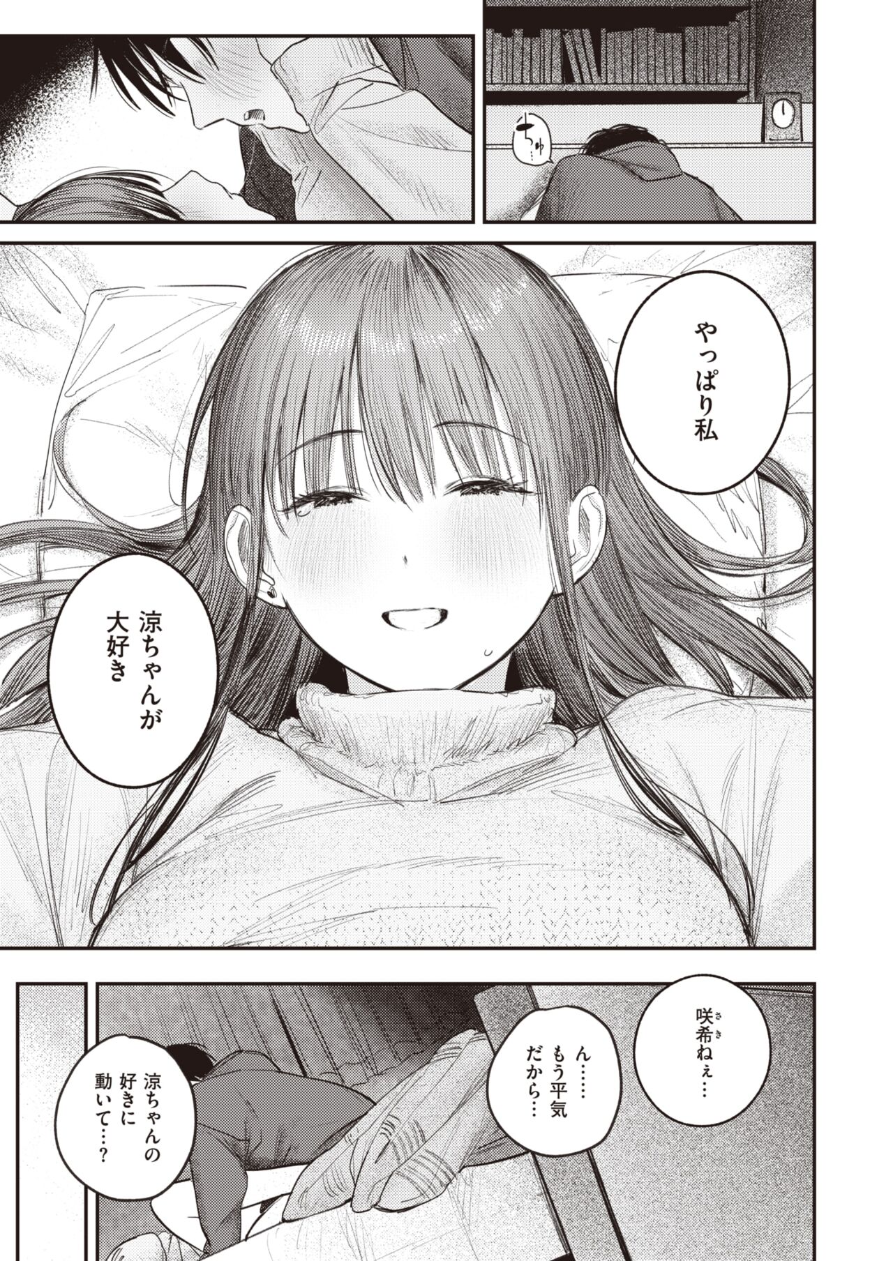 129