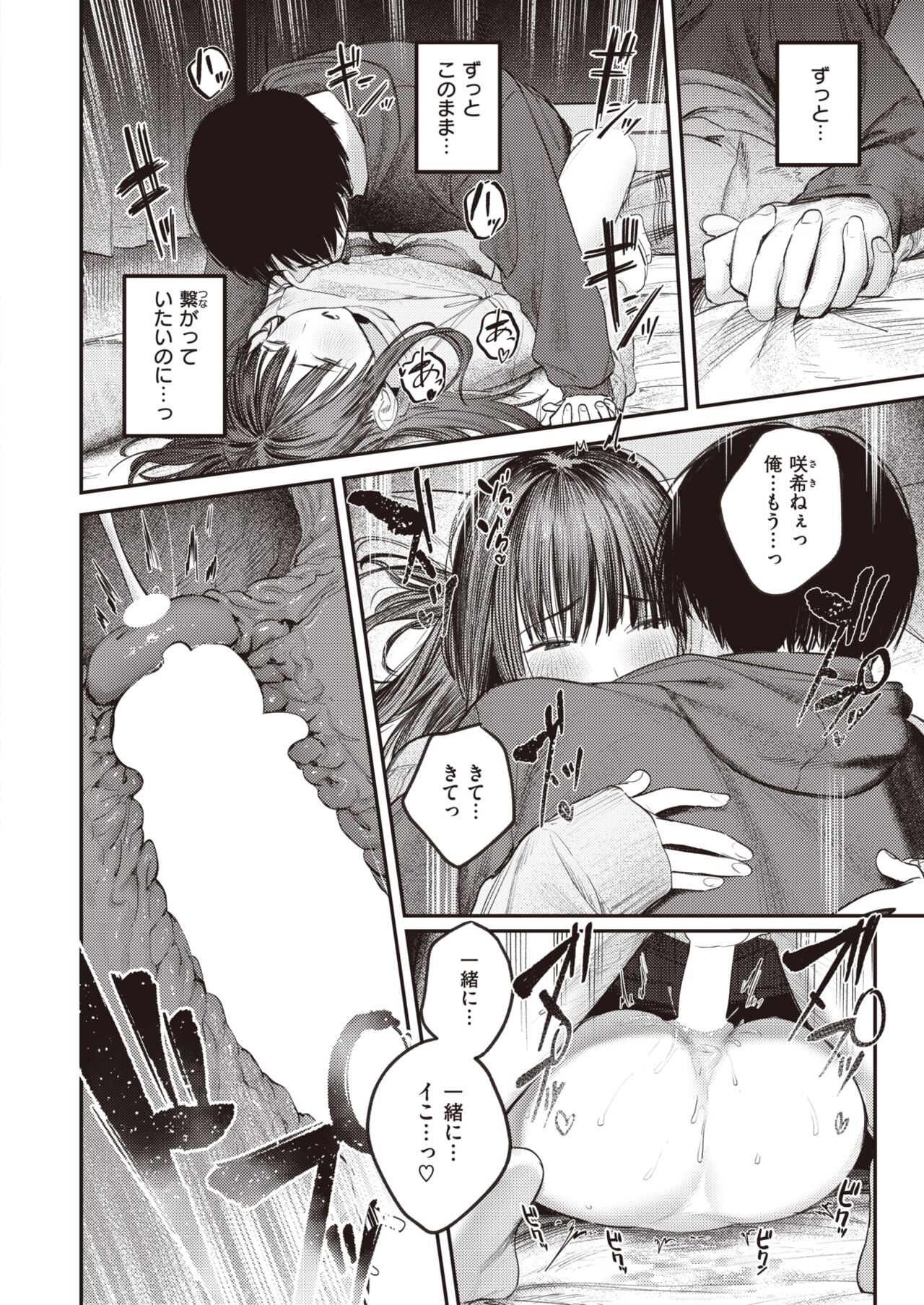 132