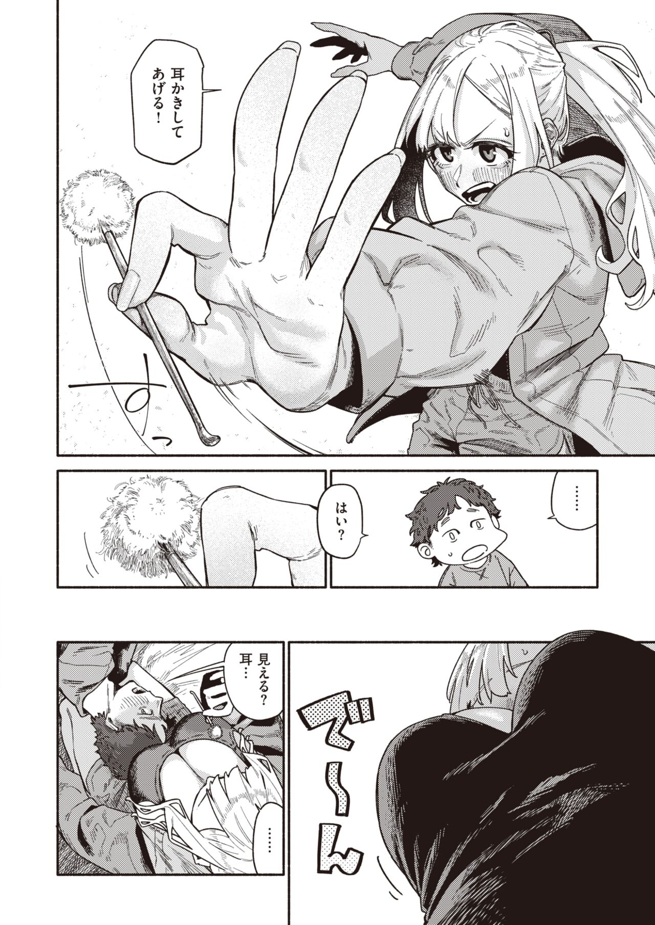 140