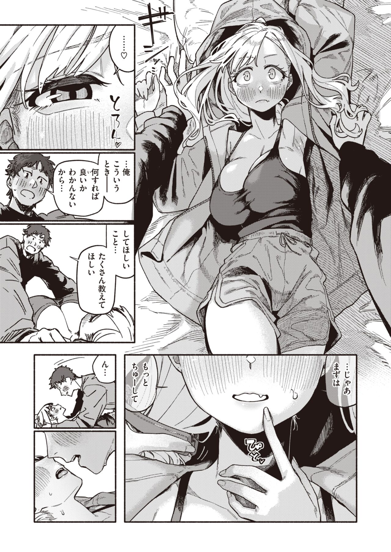145