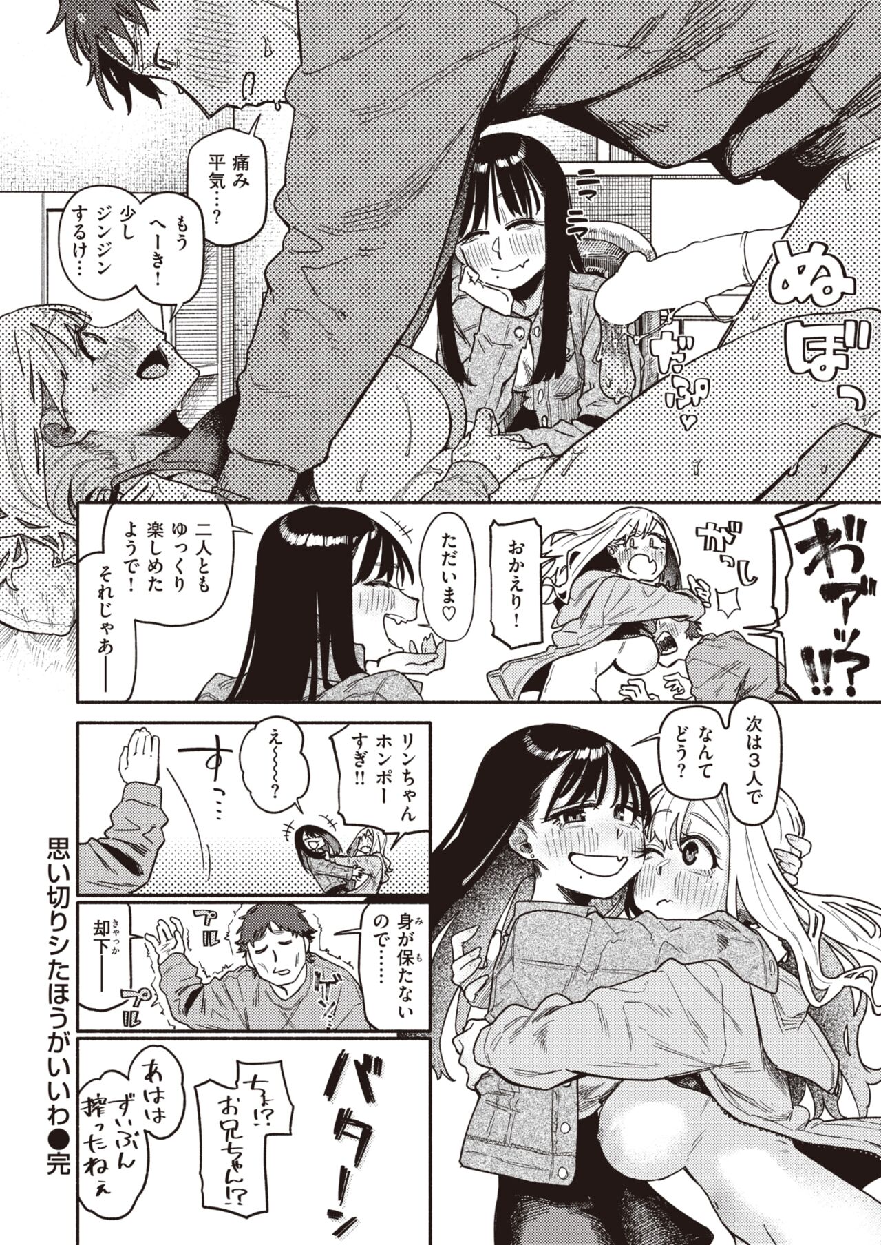 158