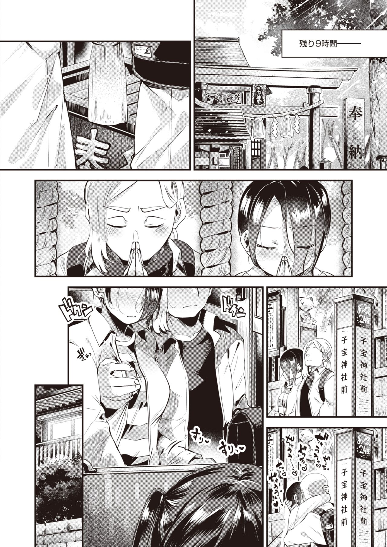 172