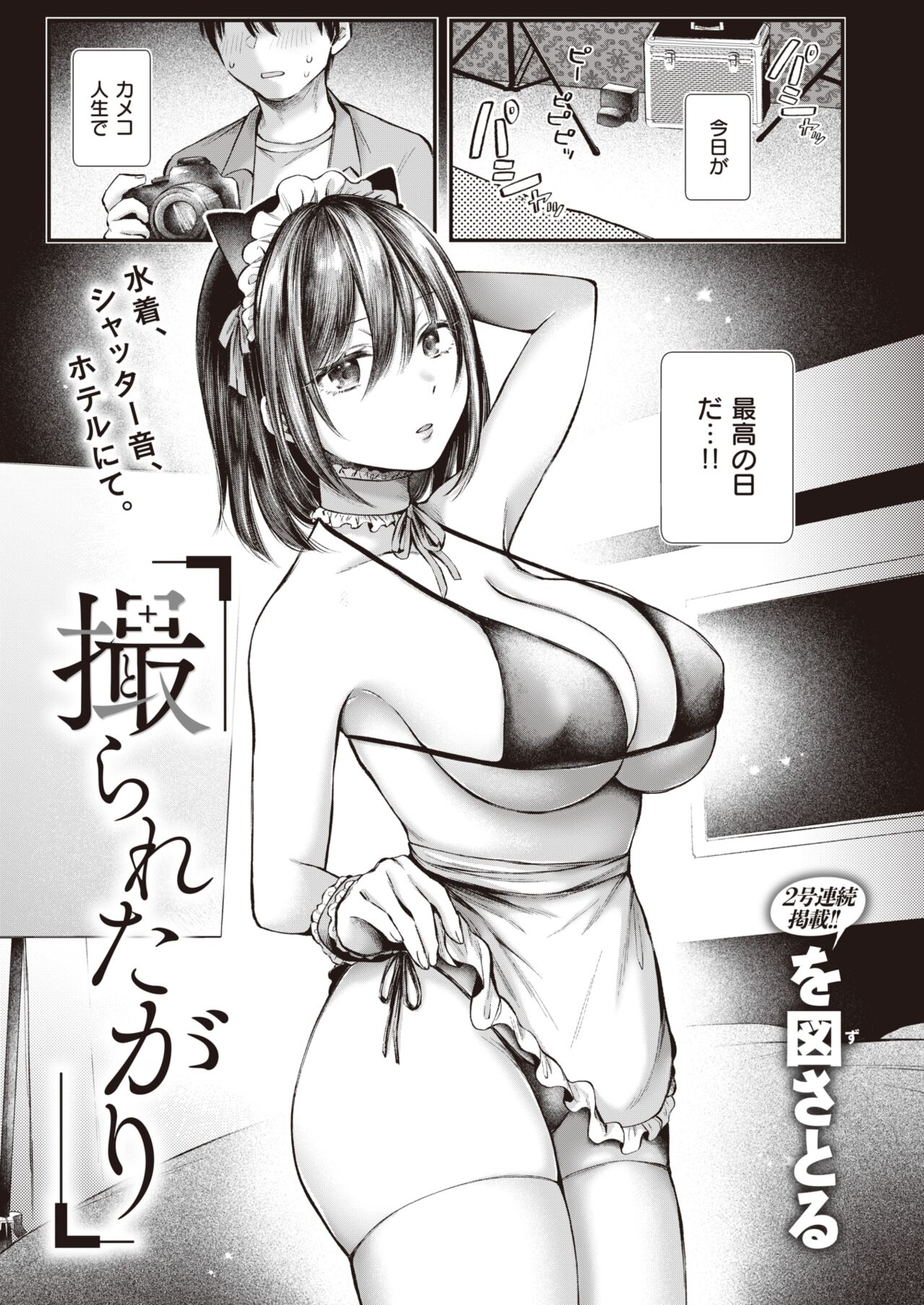225