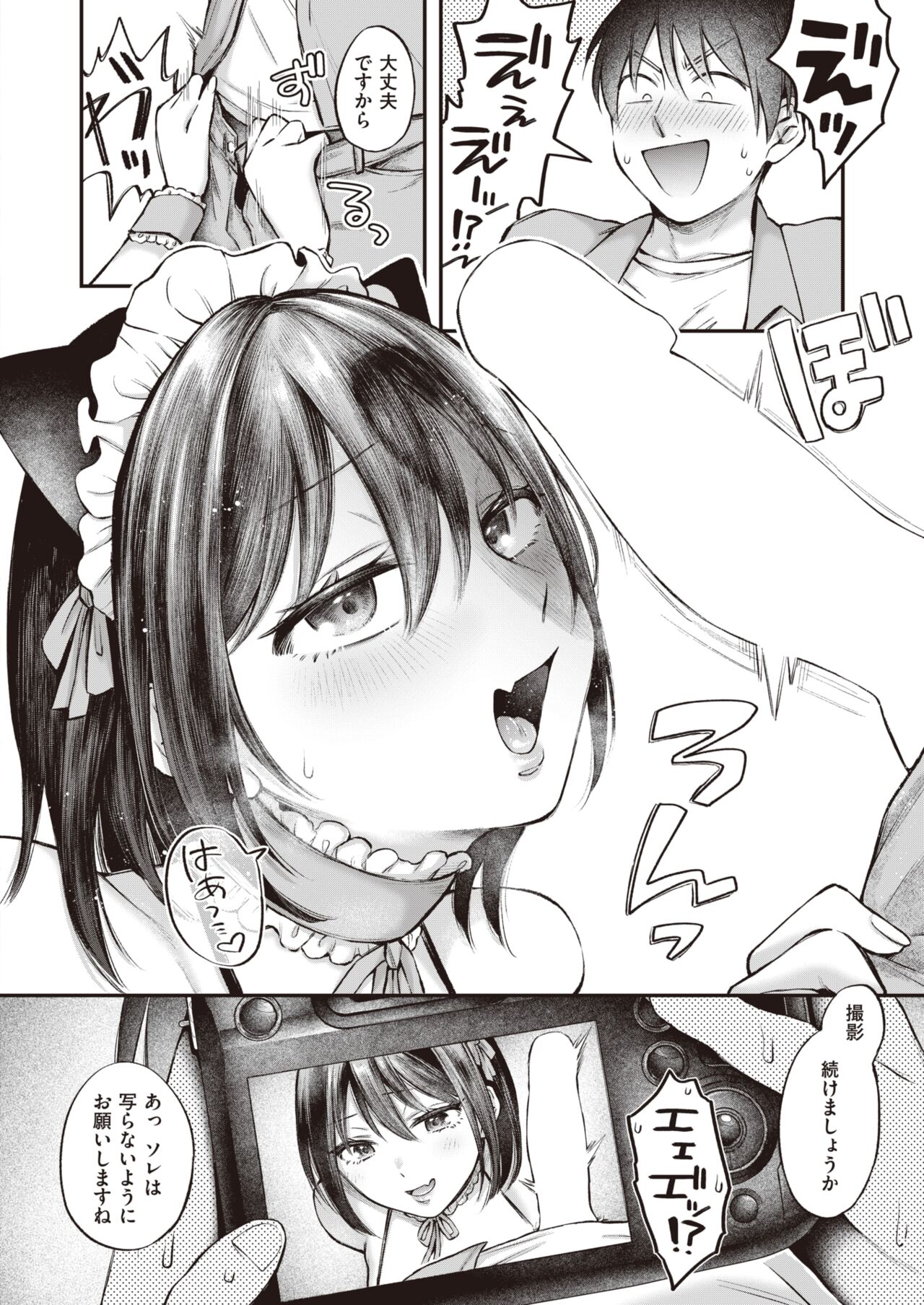 230