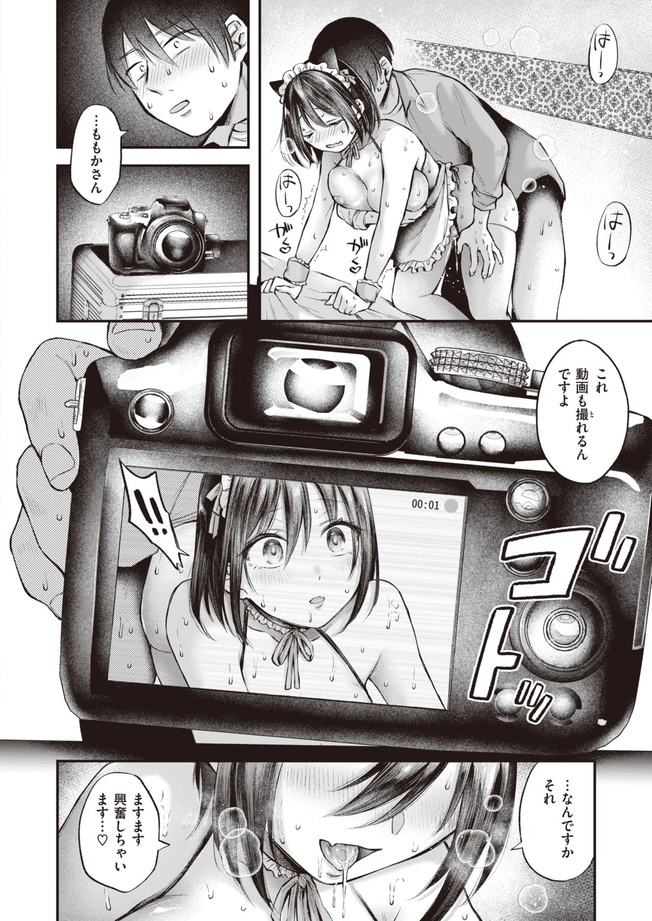 238