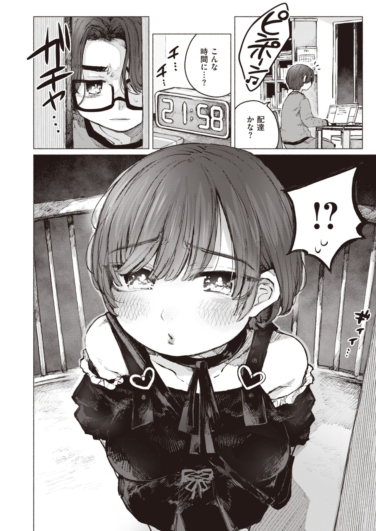 248