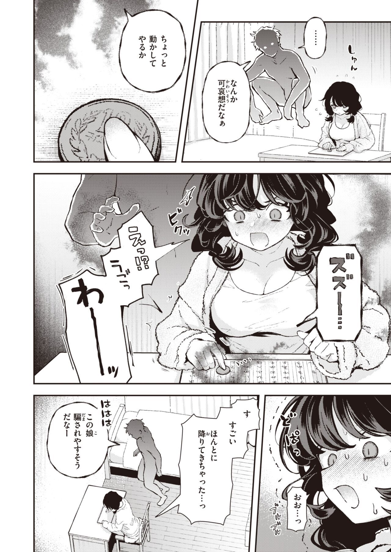 266