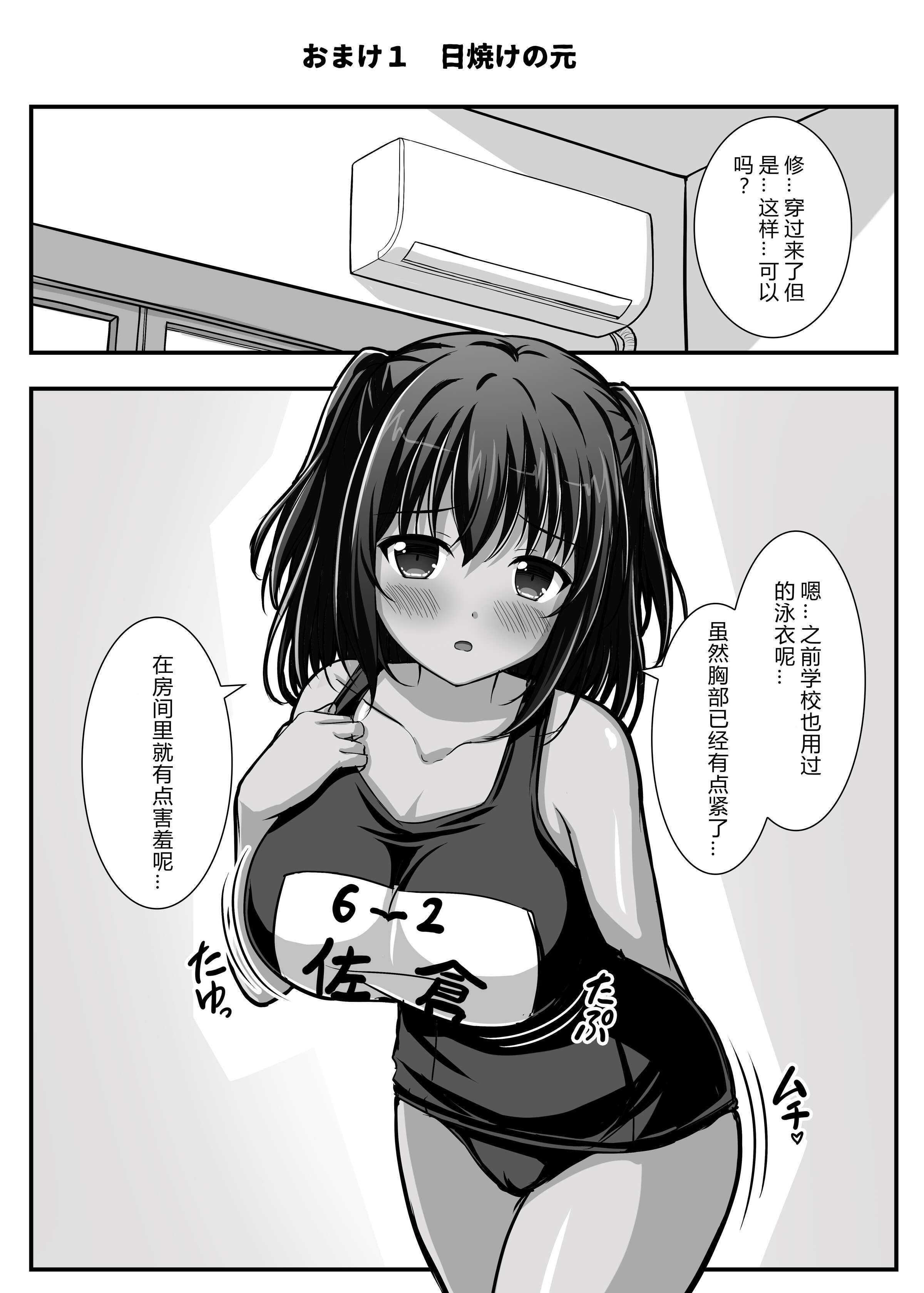 33