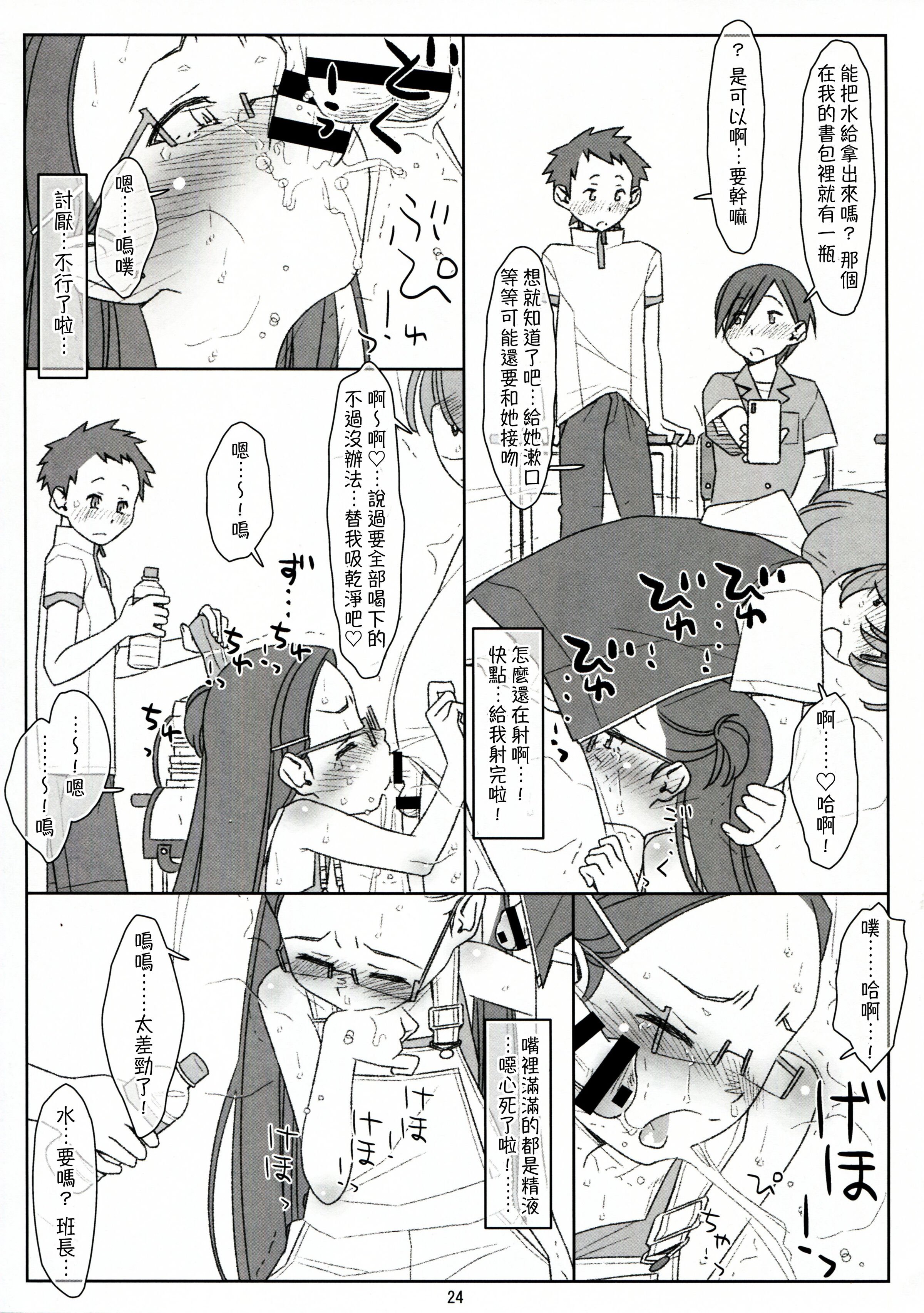 24